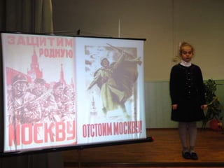 конкурс чтецов