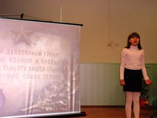 конкурс чтецов