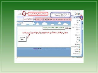 المدونات والويكي وإدارتها