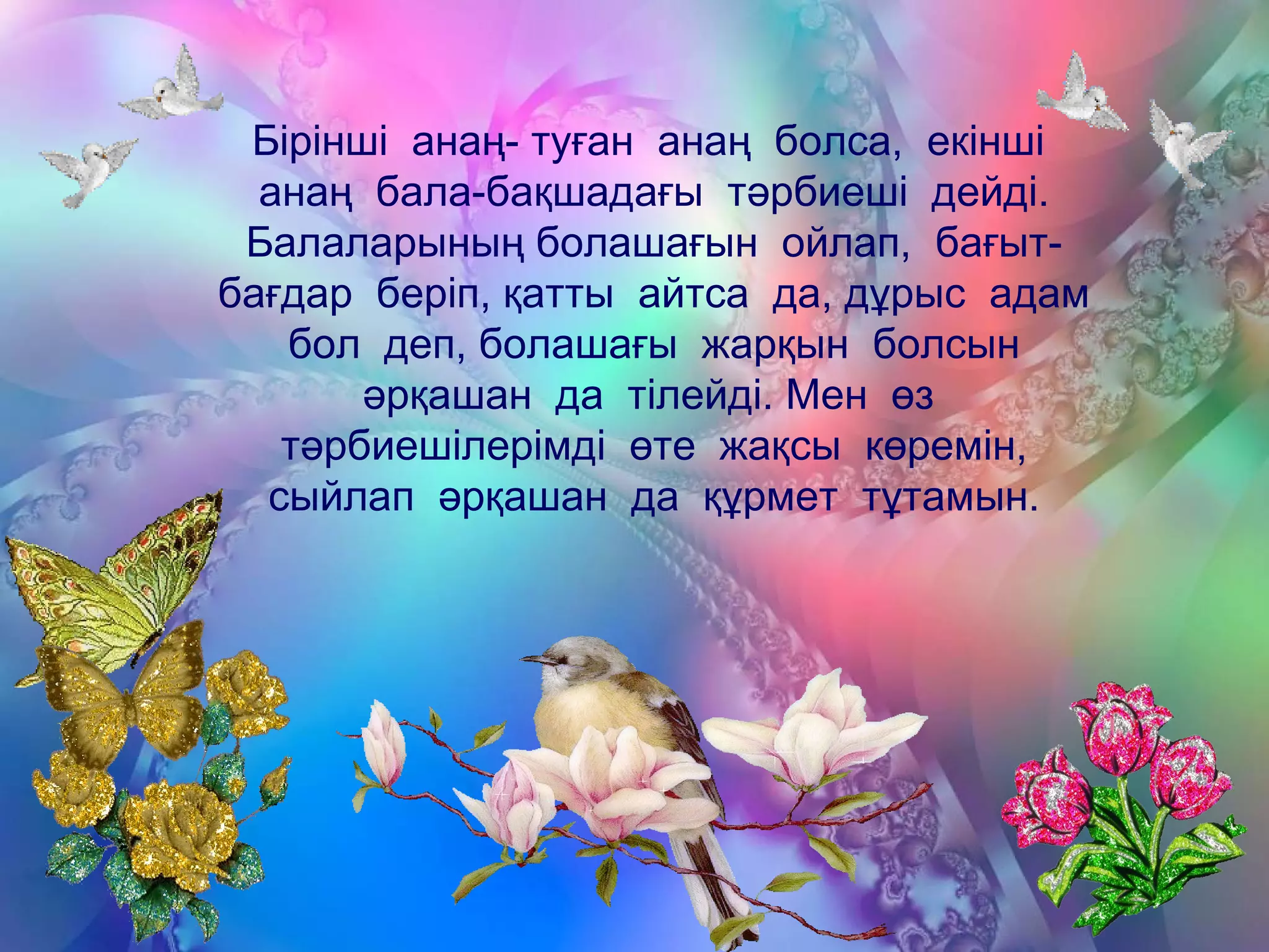 HD сапасында жалаңаш және қорқынышты