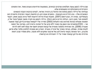 ‫סם טיילור ג'ונסון עושה תצלומים וסרטים הבוחנים, באמצעות תרחישים טעונים מאוד, את התנאים‬
‫החברתיים והפסיכולוגיים המשותפים שלנו.‬
‫עבודתה של טיילור ג'ונסון בוחנת את הפיצול בין ההוויה ומראה, לעתים קרובות הצבת הנושאים‬
‫האנושיים שלה - גם ביחידים או בקבוצות - במצבים שבם הקו בין תחושת העצמי הפנימית וחיצונית הוא‬
‫בקונפליקט. בסרט זה, טבע דומם (1002), מוצבת קערת פירות הדועכת למול עינינו בקצב מואץ, הקשר‬
‫לממנטו מורי מובן היטב, הבלות החיים והזמן החולף. טיילור ג'ונסון גם חקרה מושגי משקל וכובד של ב,‬
‫תמונות שקולות נוגהות וסרטים כמו התעלות (3002) וסדרה של דיוקנאות עצמיים (דיוקן עצמי מושעה‬
‫אני - )‪VIII‬המתארות את האמן צף באוויר ללא סיוע של כל תמיכה נראית לעין. בסרטה של ​​המאה‬
‫שעברה (6002), מה שנראית כתמונה סטטית של קבוצת אנשים חושף את עצמו לאט לאט להיות‬
‫לקחת אמיתי, שצולם, בעיתוי באורך של סיגריה בוערת: הסרט הוא סטטית לחלוטין מלבד שלא מרצון‬
‫מהבהב, רעד ונשימה בקושי נראית לעין של ארבעה שחקנים ללא תנועה, כולם מסודר סביב דמות‬
‫מרכזית כמו בדיוקן קבוצתי שצויר על ידי רמברנדט או קרוואג'ו.‬

 
