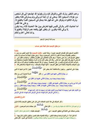 .
.
.
__________________

1-

(

)
.

2.
3-

:(

t

).

:
:

(
)

:
1(

).

 