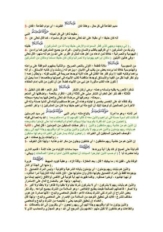 2.
3(

).

4(
)

!
5.

(
).
:

:(
)
:-

1-

(

)!

).
2-

.
3-

.
4-

 