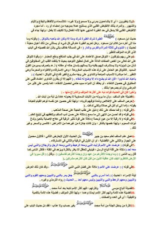 3-

).

(
)

:(
.
4-

:(
).
.
:.

12).
.

345-

.

.
6.
:(

7)

:(

)

:(
).
)

:(

8-

:(
.

)
.

910.
11-

 