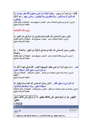 2-

.
:

1-

.

2-

3-

:

4-

:

__________________
.
#2
04-12-09, 03:04 AM
-

----------------)

 