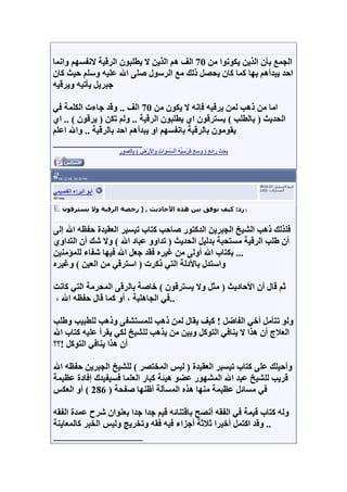 __________________
#3
04-12-09, 04:30 PM
-

-

)

...

..

..
__________________

 