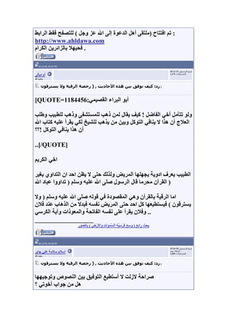 :
http://www.ahldawa.com
.
#4
04-12-09, 05:57 PM
-

-

-

-

)

[QUOTE=

..[/QUOTE]

)

..
__________________
#5
06-12-09, 04:28 PM

)

 