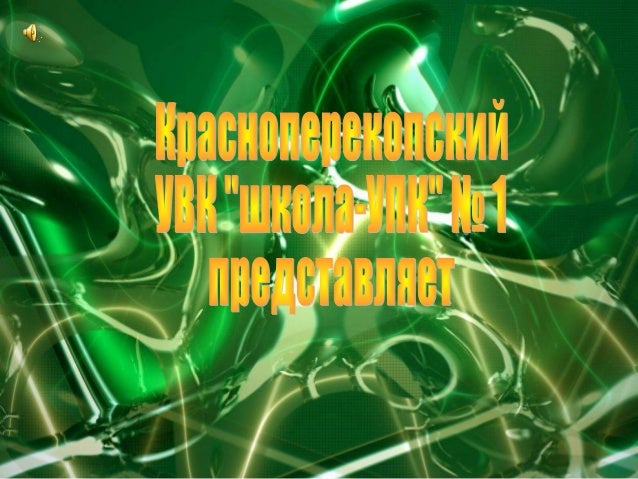 Богач
Зенгин -

Каландаров Эдем

Слуга
Къапы бекчиси - Мамбетов Сурен
Бедняк
Фукъаре -

Гуту Сеяр

 