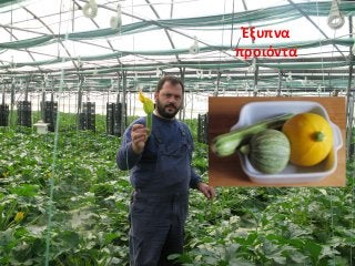 Έξυπνα
προιόντα

DISCLAIMER : Our information and advices are compiled with the greatest possible care
and represents the latest State-of the-Art , but are at all times without any obligation.

 