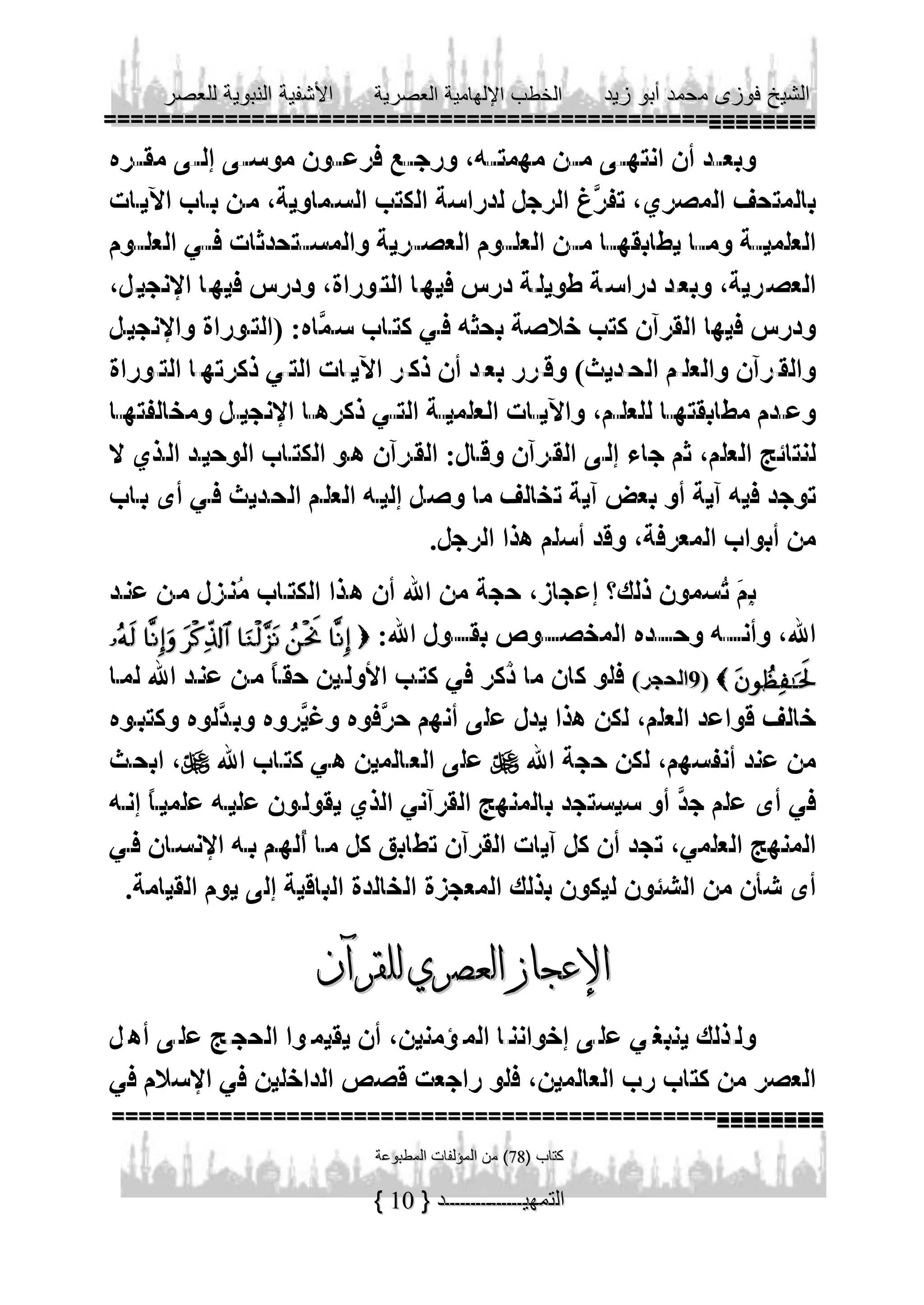                       
                 
      
   





10

 