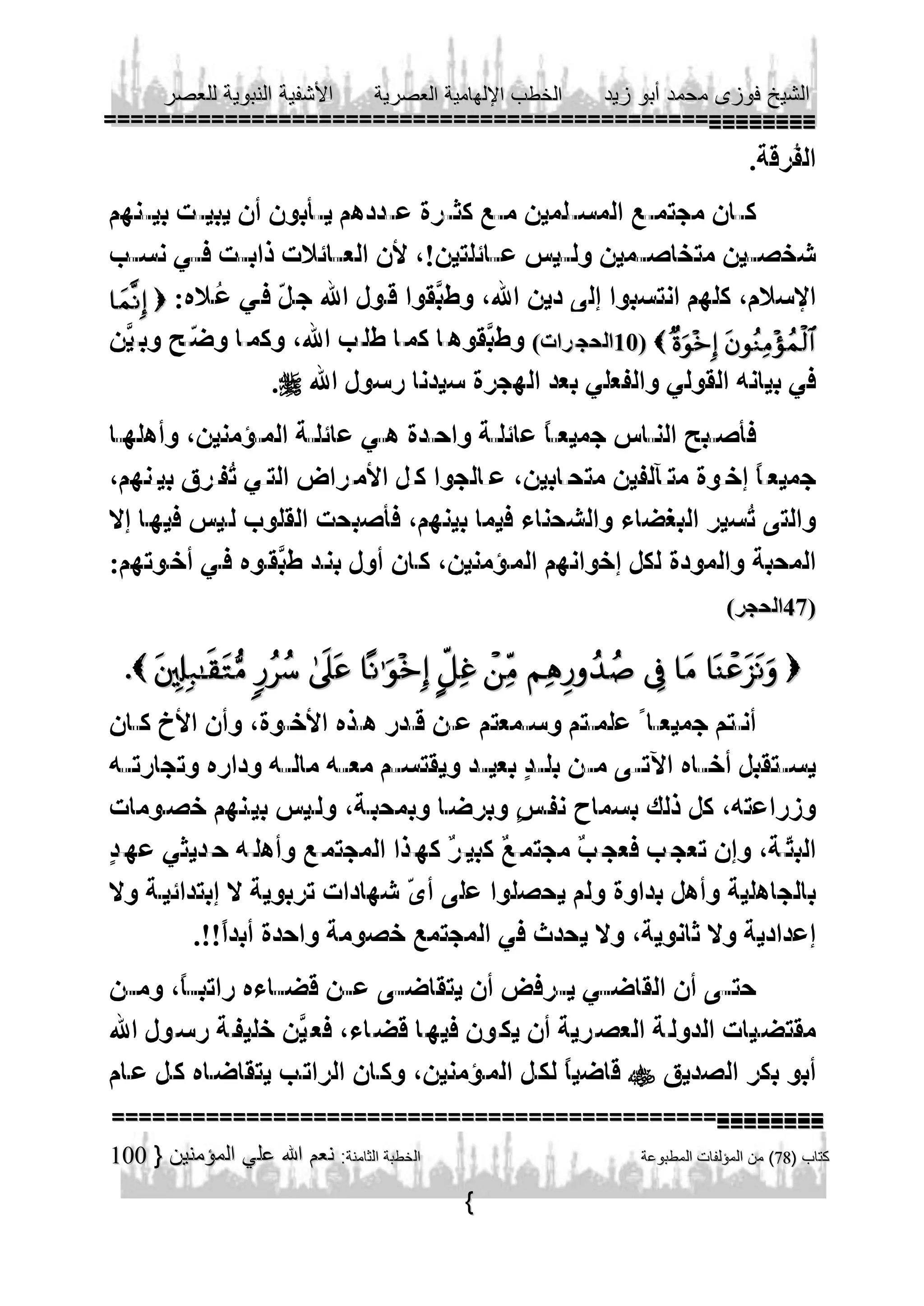    
 
           
       



           
                       
   


100

 