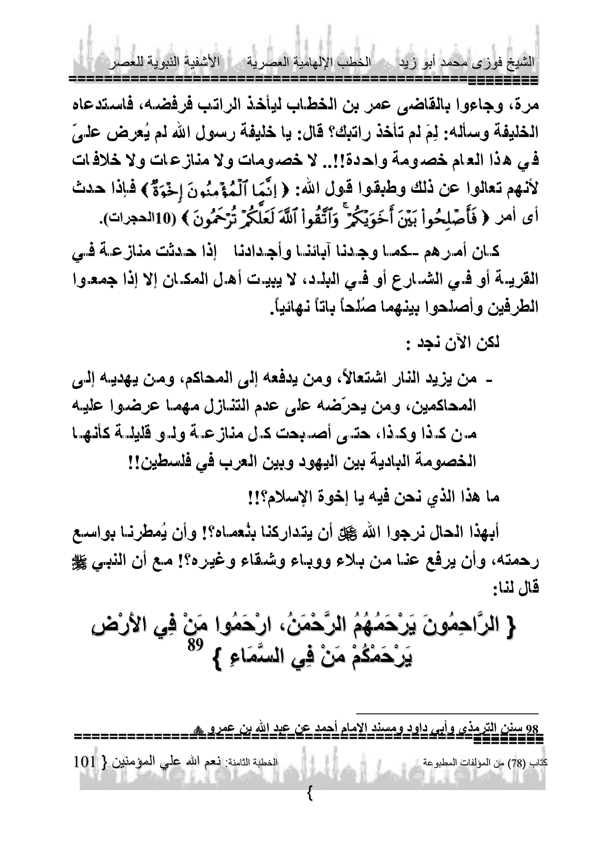              
         
                                
                        

--

-




89



101

98

 