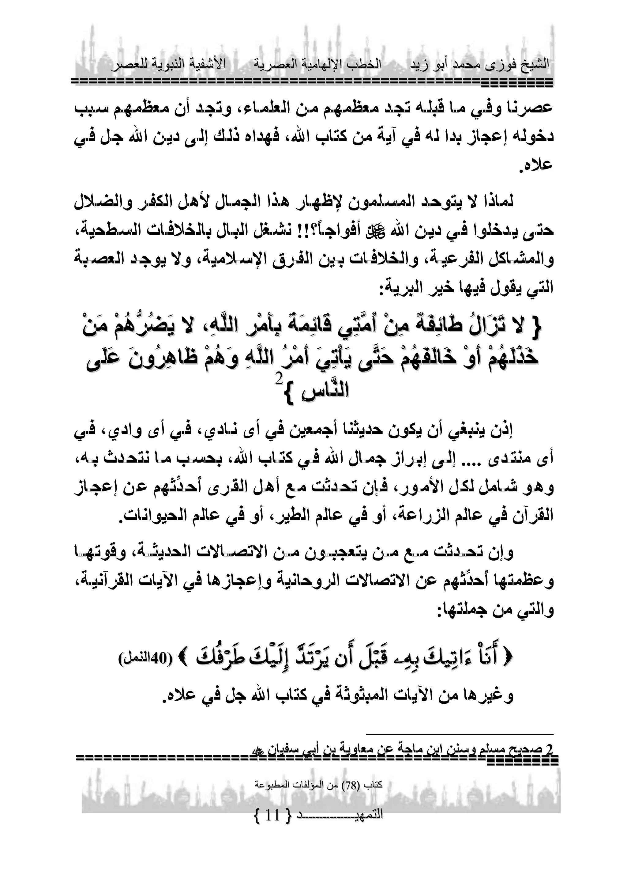 

2

                       
              



2

11

 