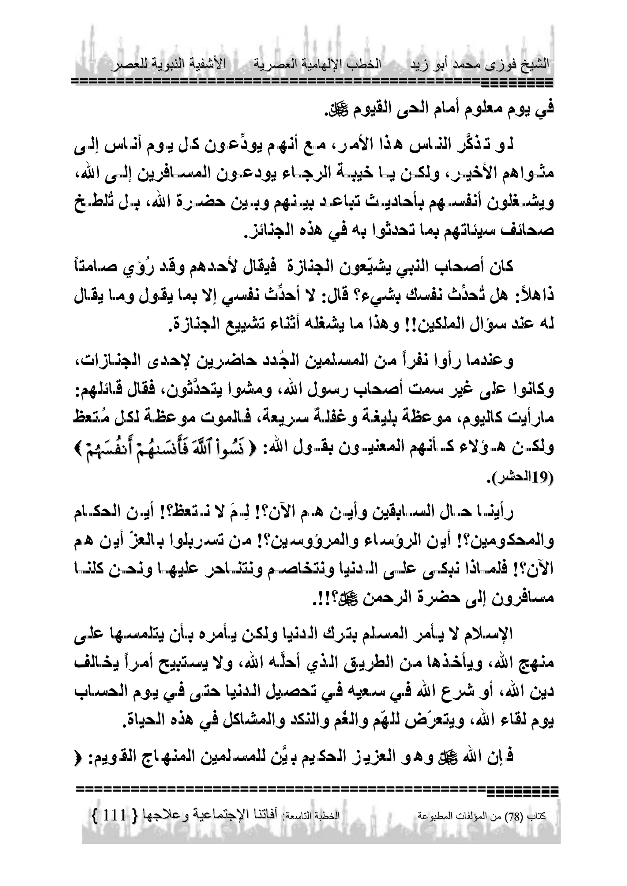 

               
             






111

 