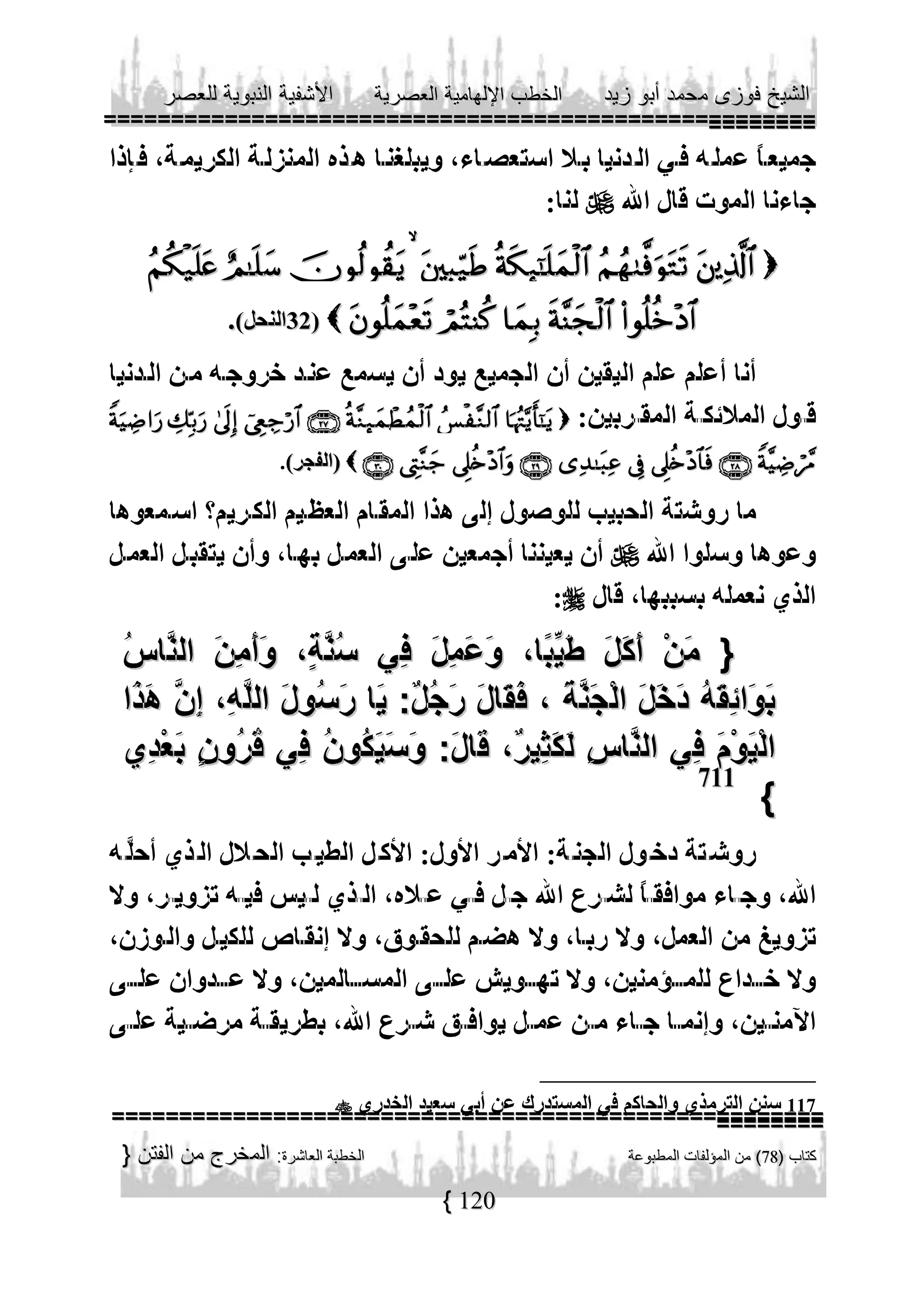 
      
        
                        
     
               
              
                                    
              
                                   

  
     
  




711



117

120

 