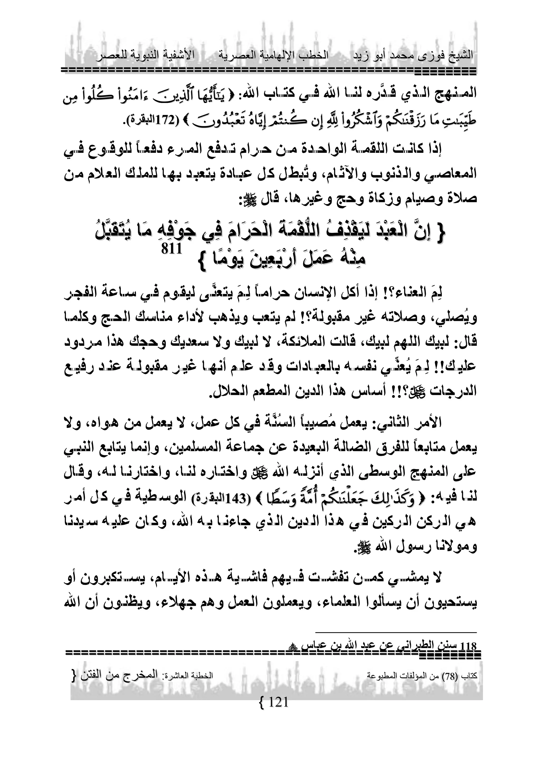                  
  
   
    
                              

       
                  


81 1




                   
              





121

118

 