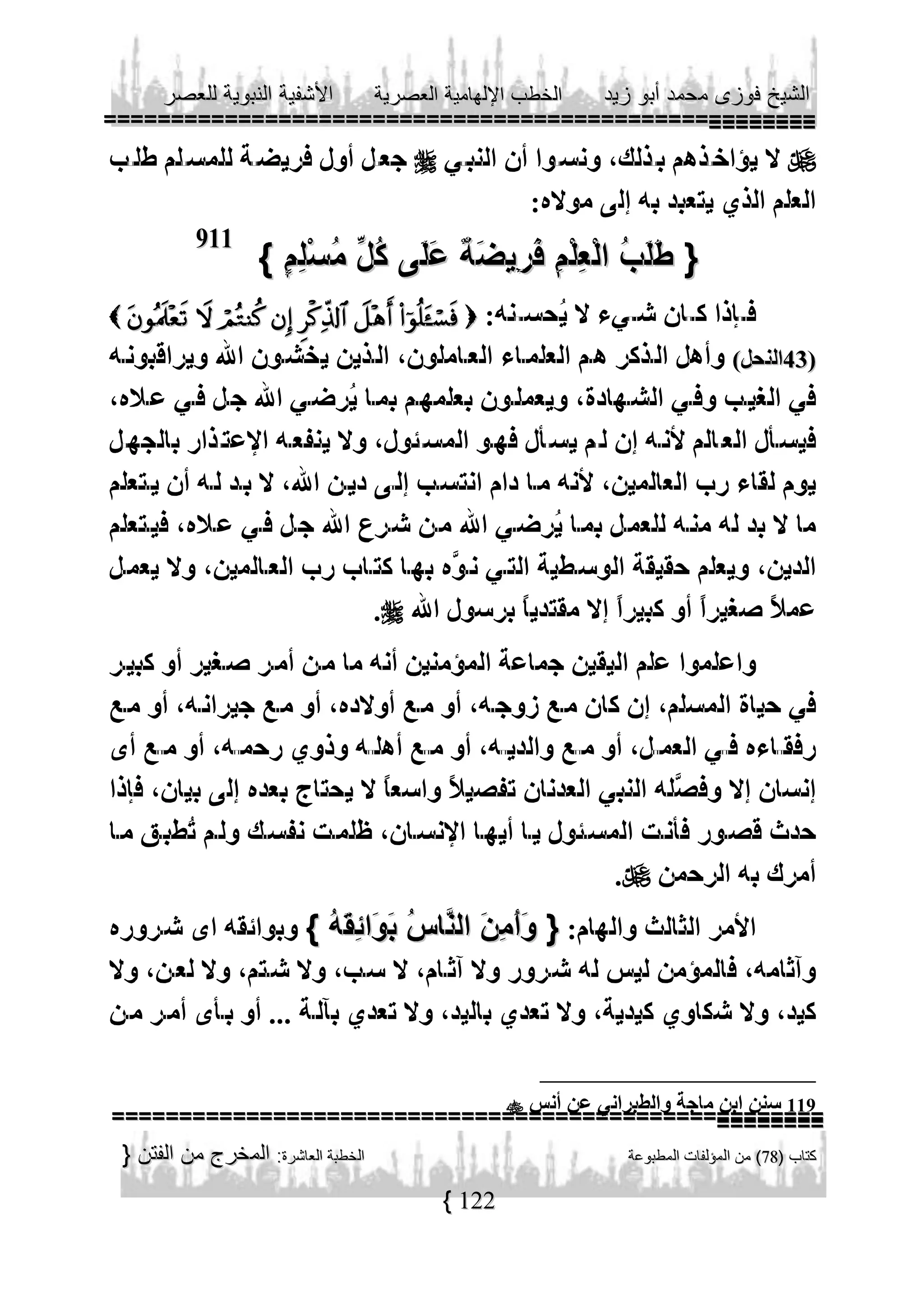 



911
                       
                      







122

119

 