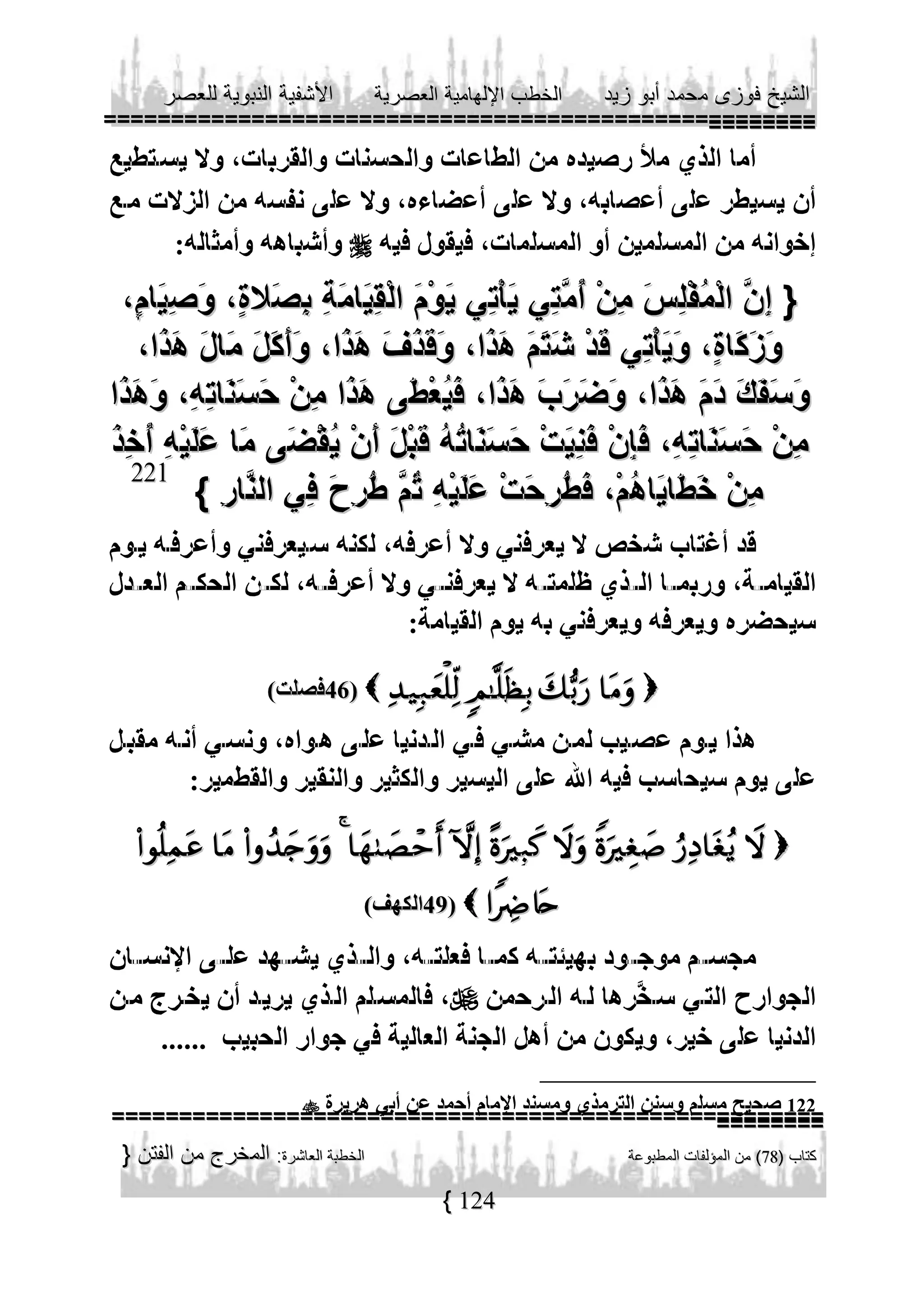 

221

     
             

                             
           
 
 




122

124

 