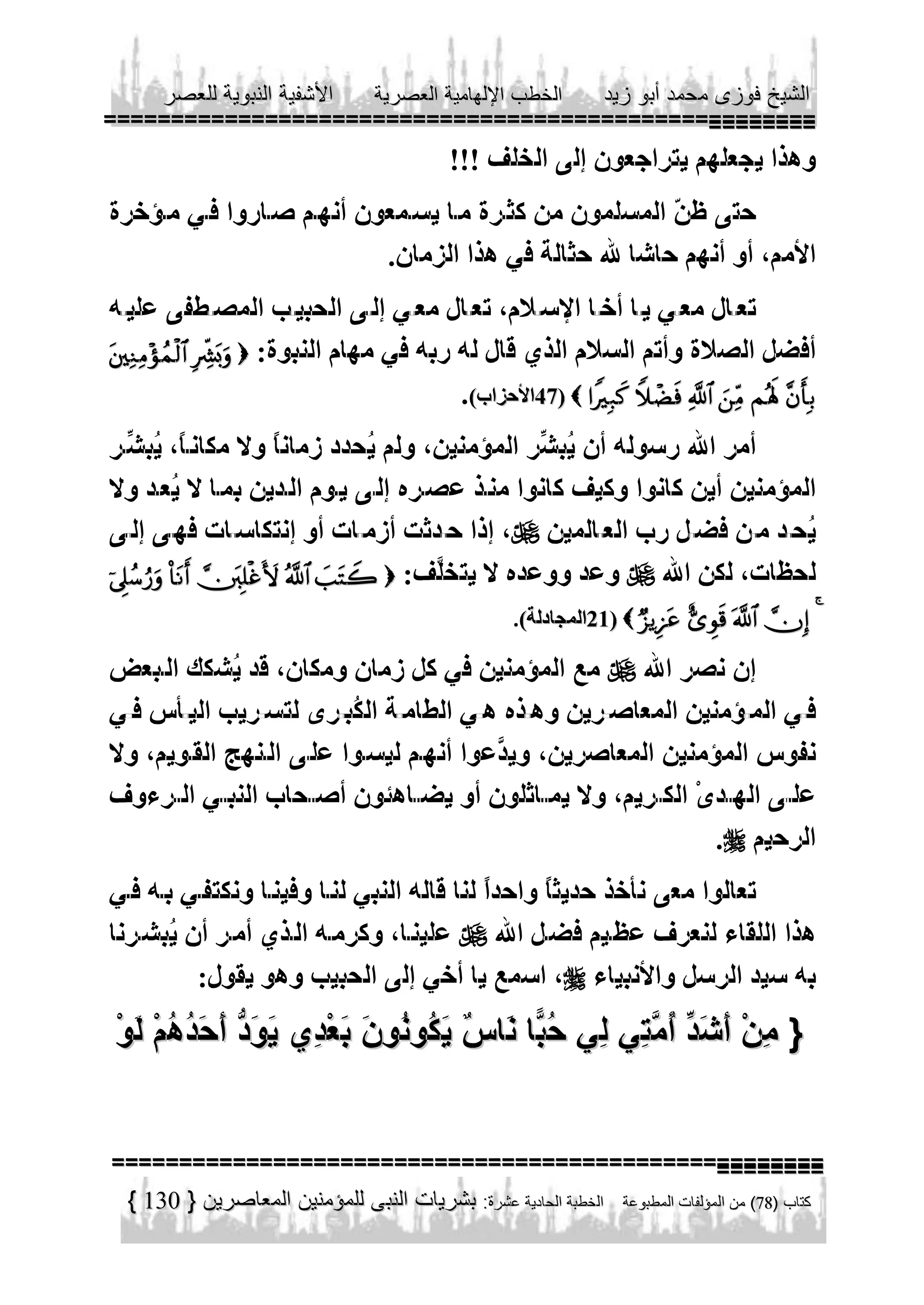           
           
              
              




     
               
      

          
        








130

 