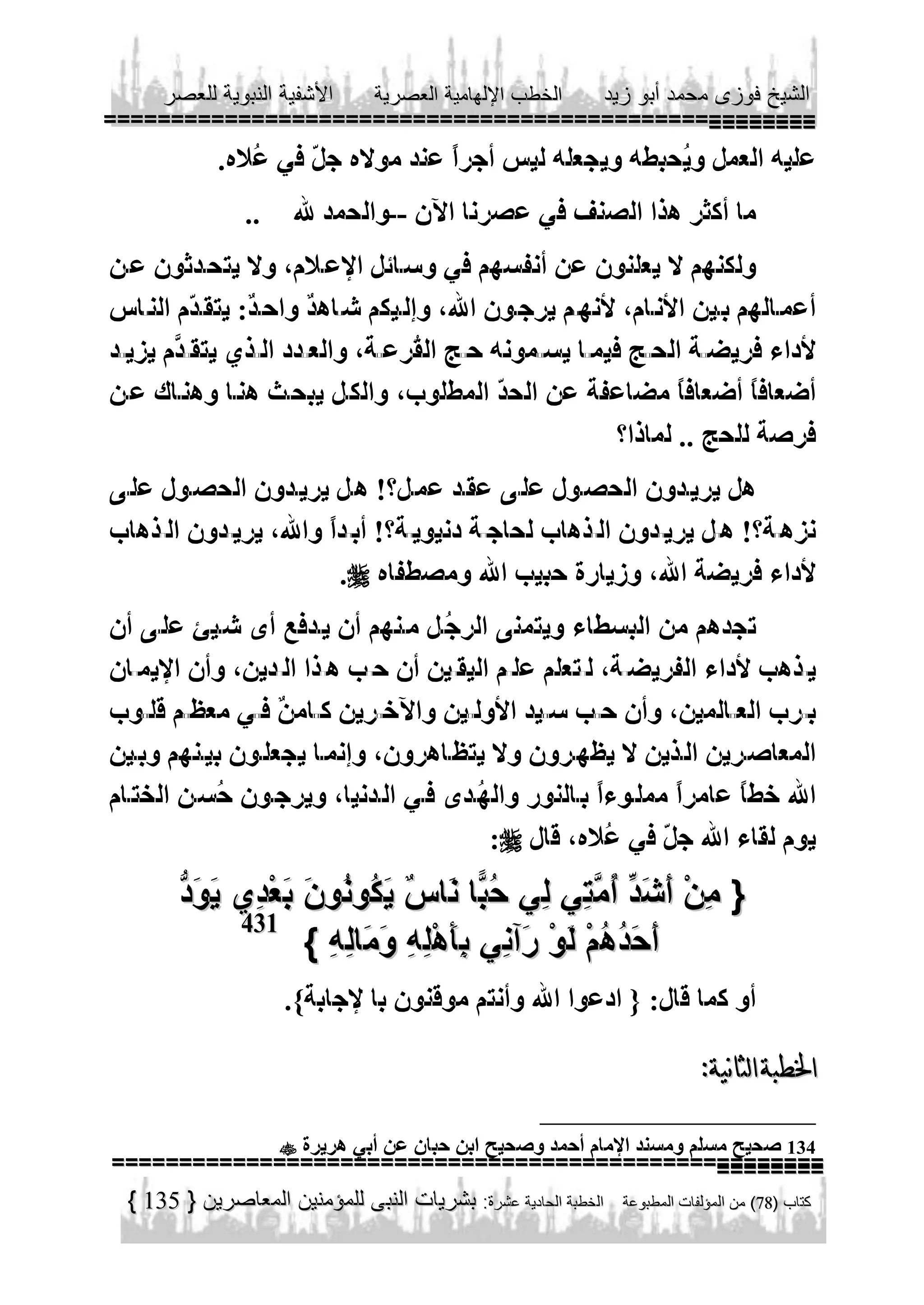 --




431



135

134

 