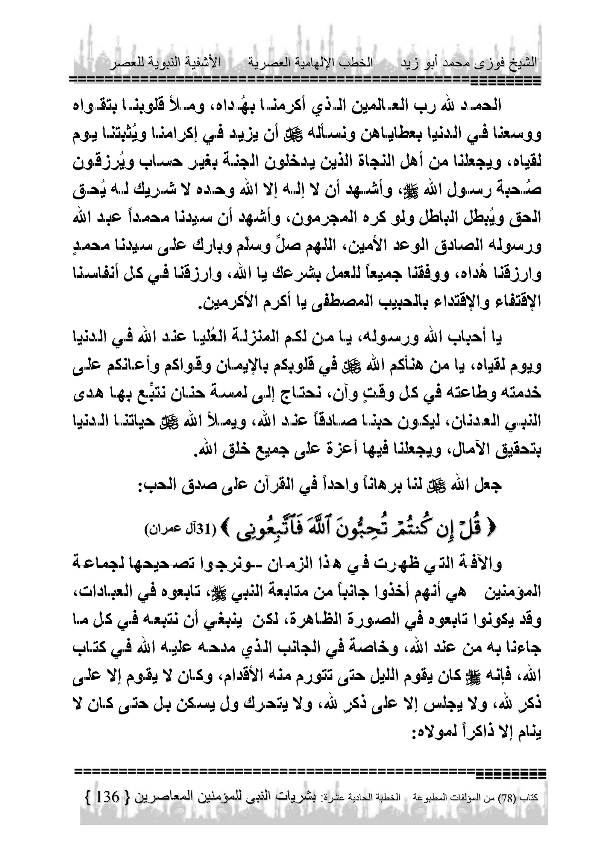 





                       
             
-



136

 