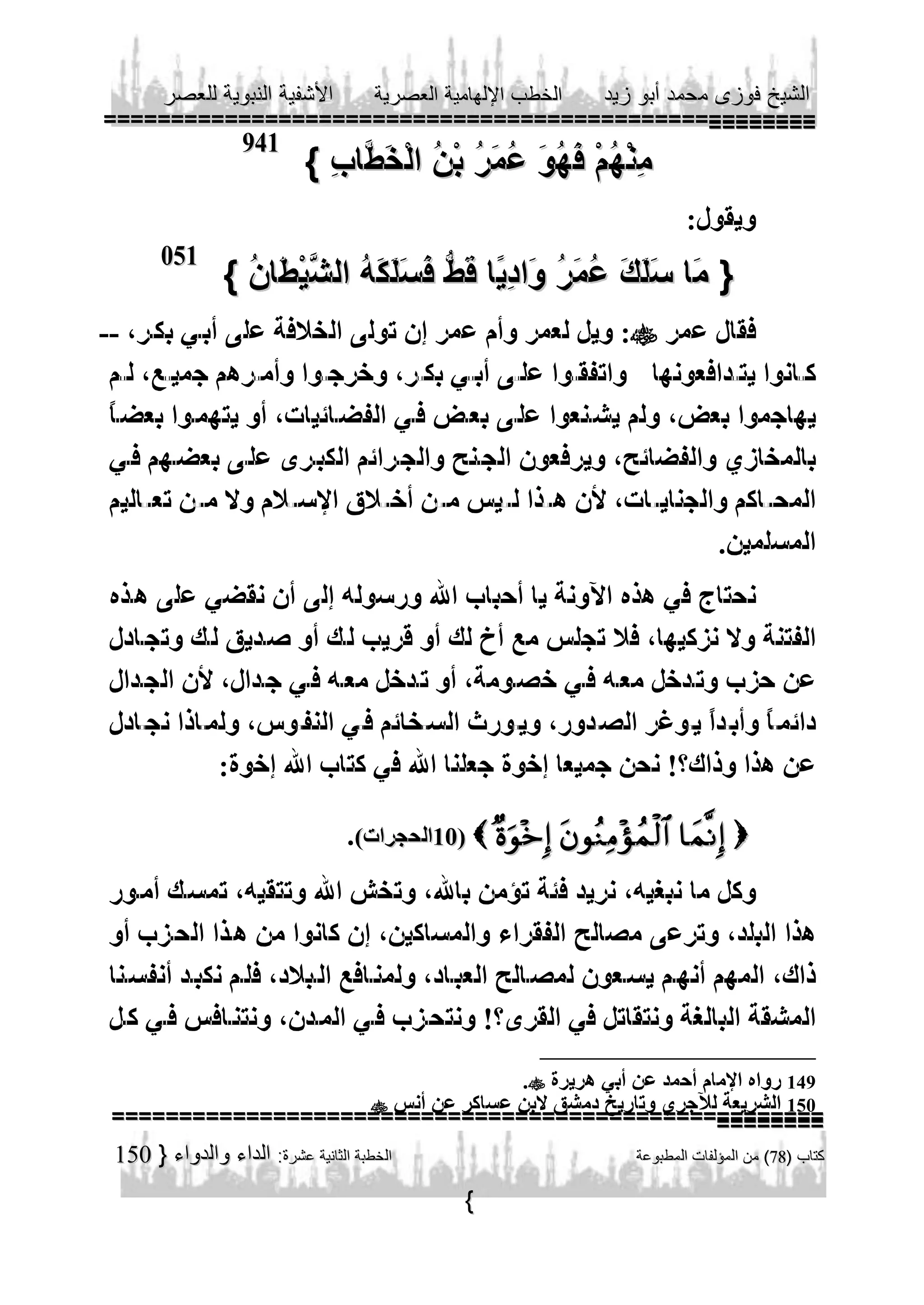 941

051



--

             
         




150

149
150

 