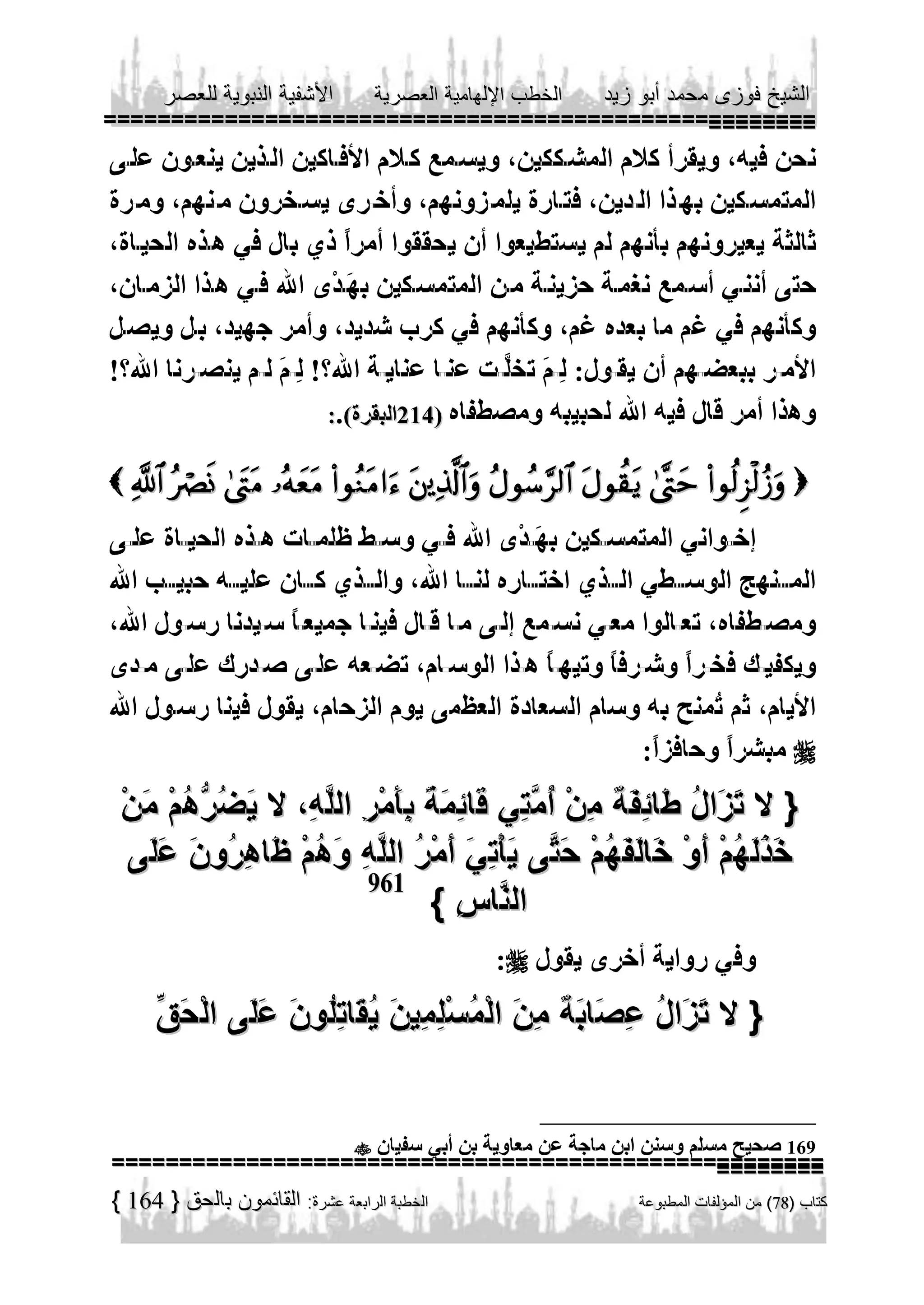                                          
                            



961





164

169

 