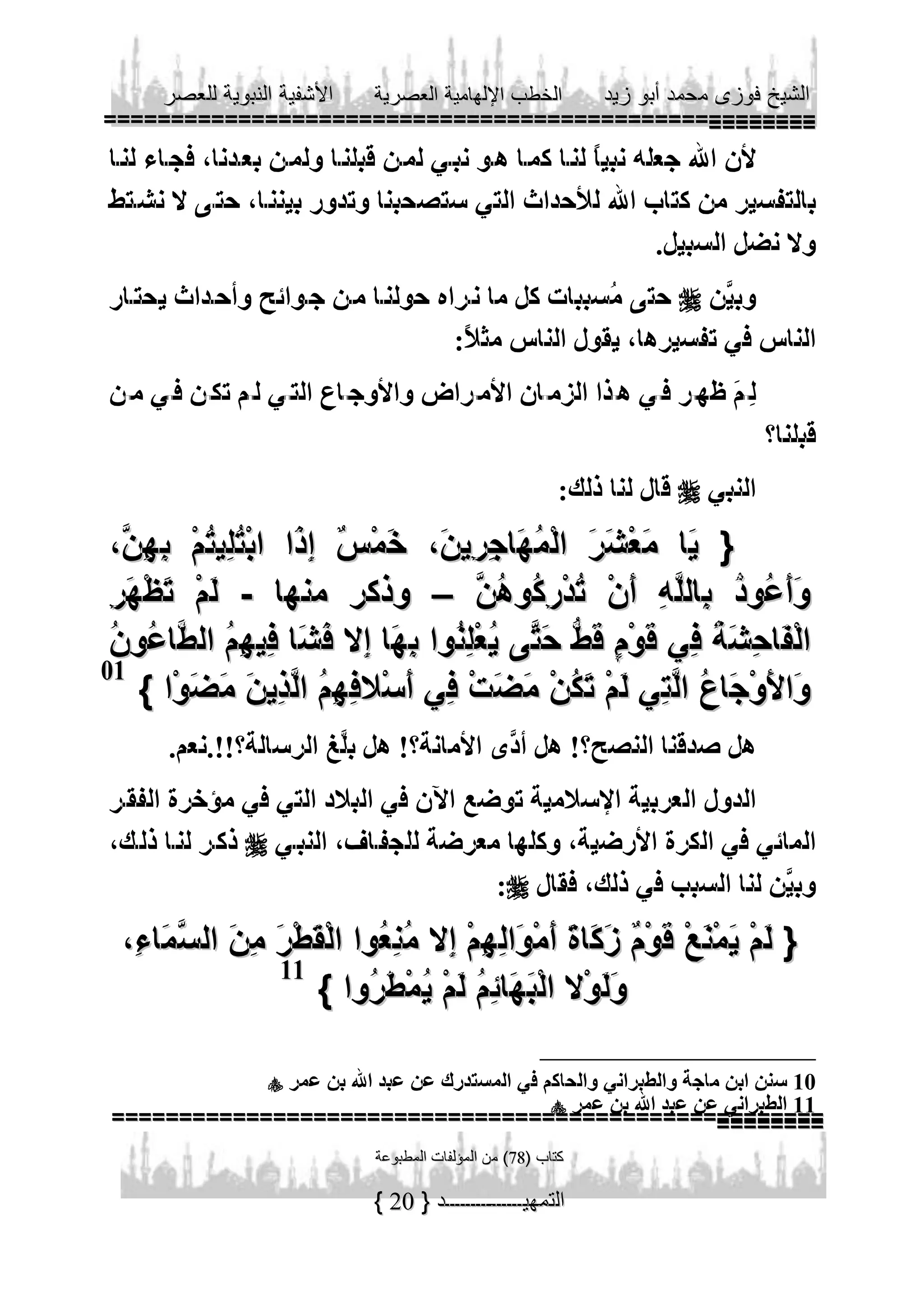 



-

–

01



11




20

10
11

 