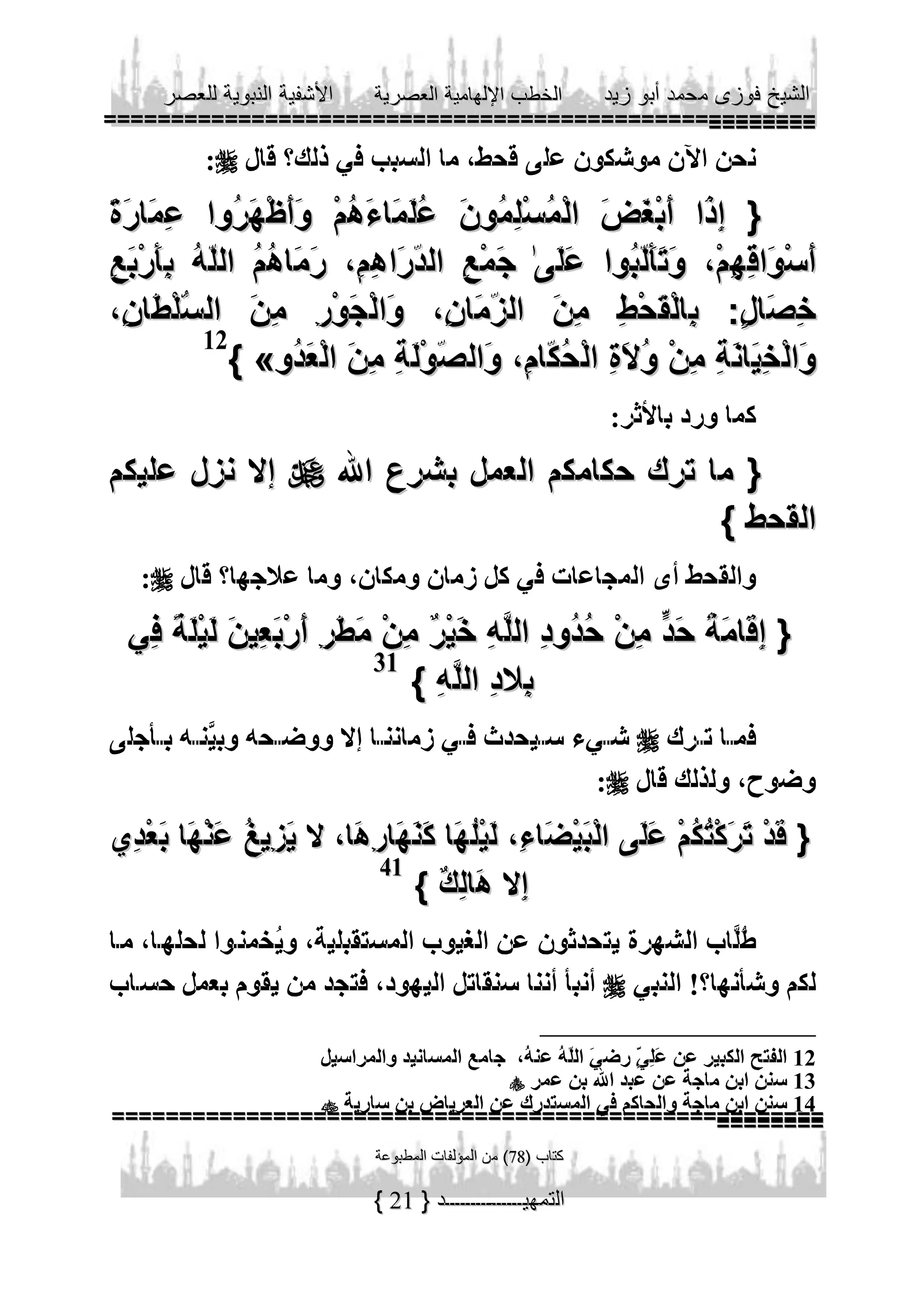 

12



31



41





21

12
13
14

 