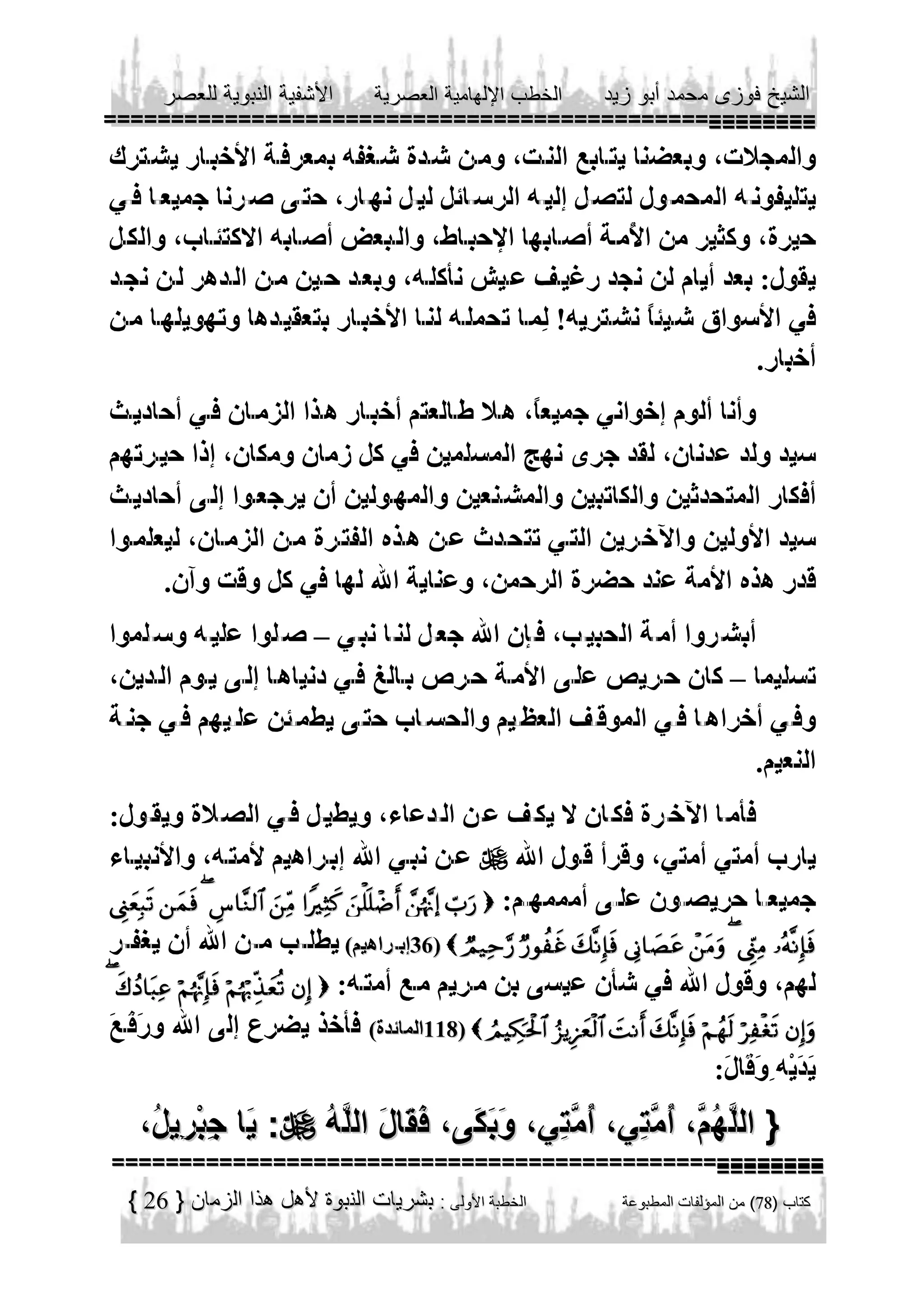 –
–


                          
                        
                       
                     
                
               
                        
                    


26

 