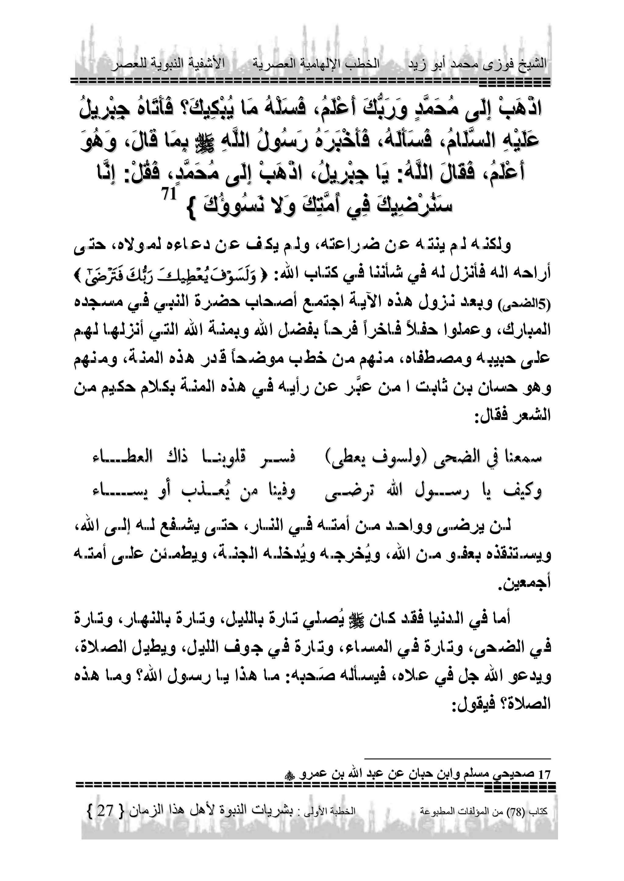 
71

                 
     
      





27

17

 