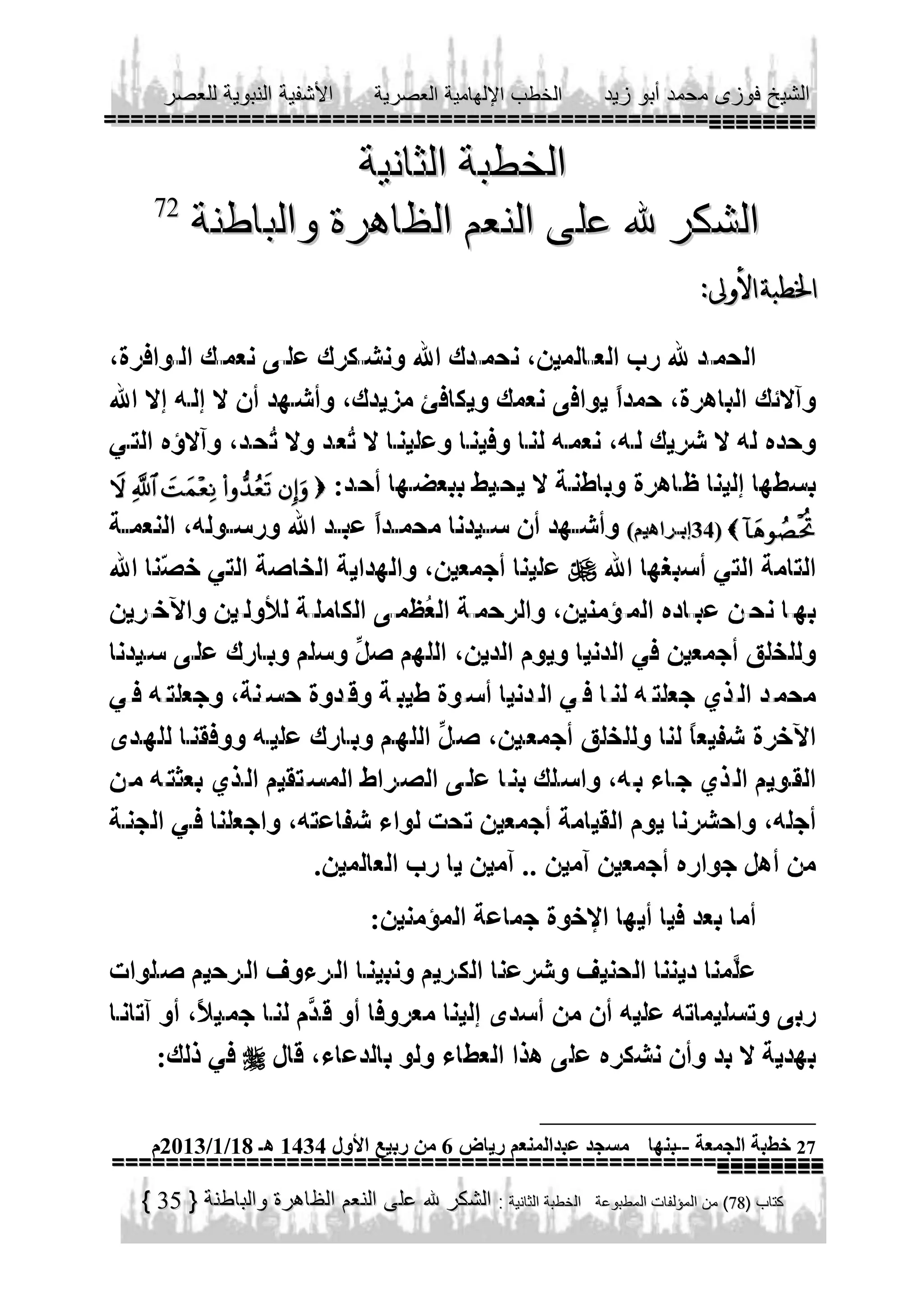 72

           
           
   
  




--

35

27

 