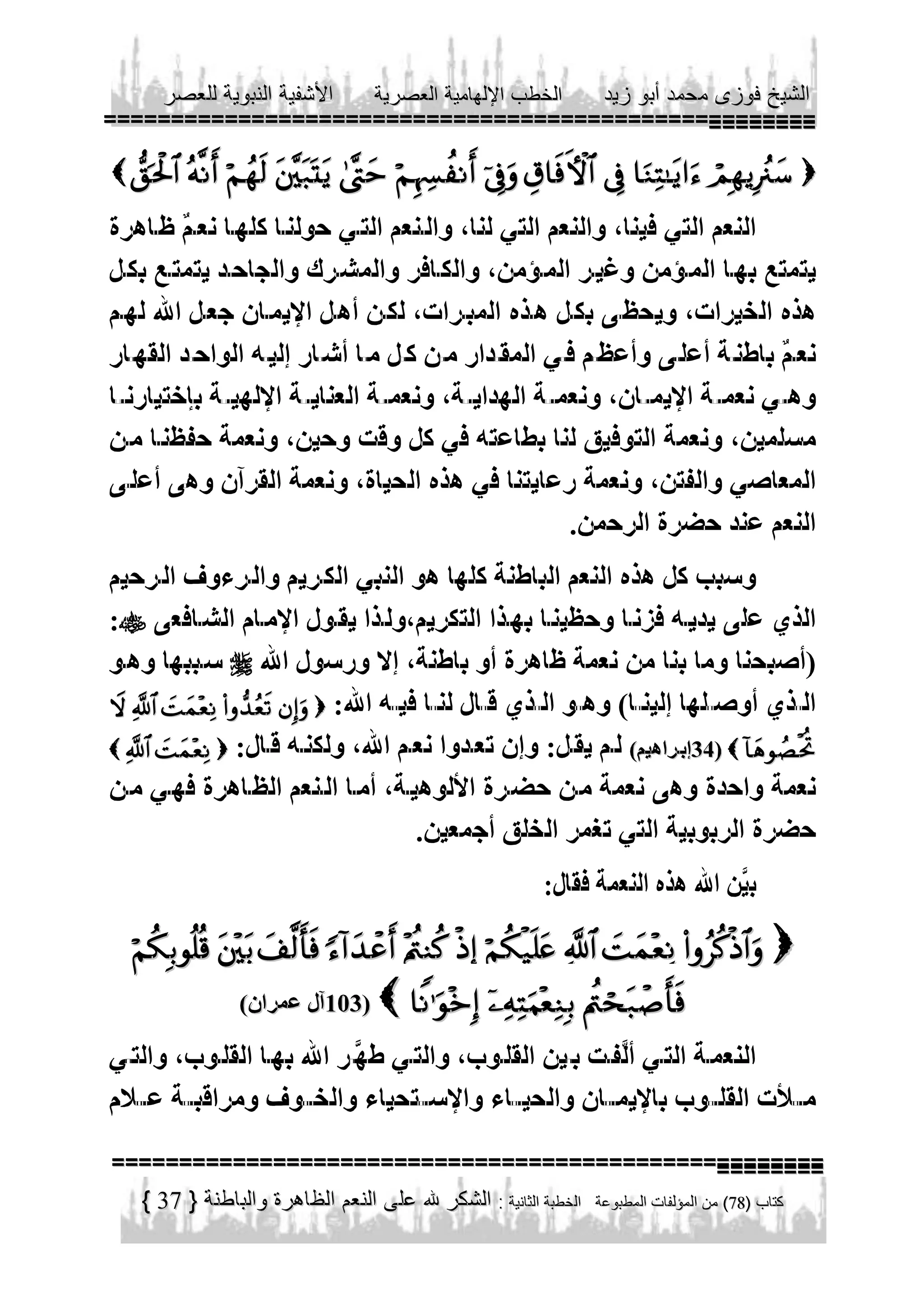                                           
                                   



           
           
      
     

   
  

                                 
          

   
          

37

 