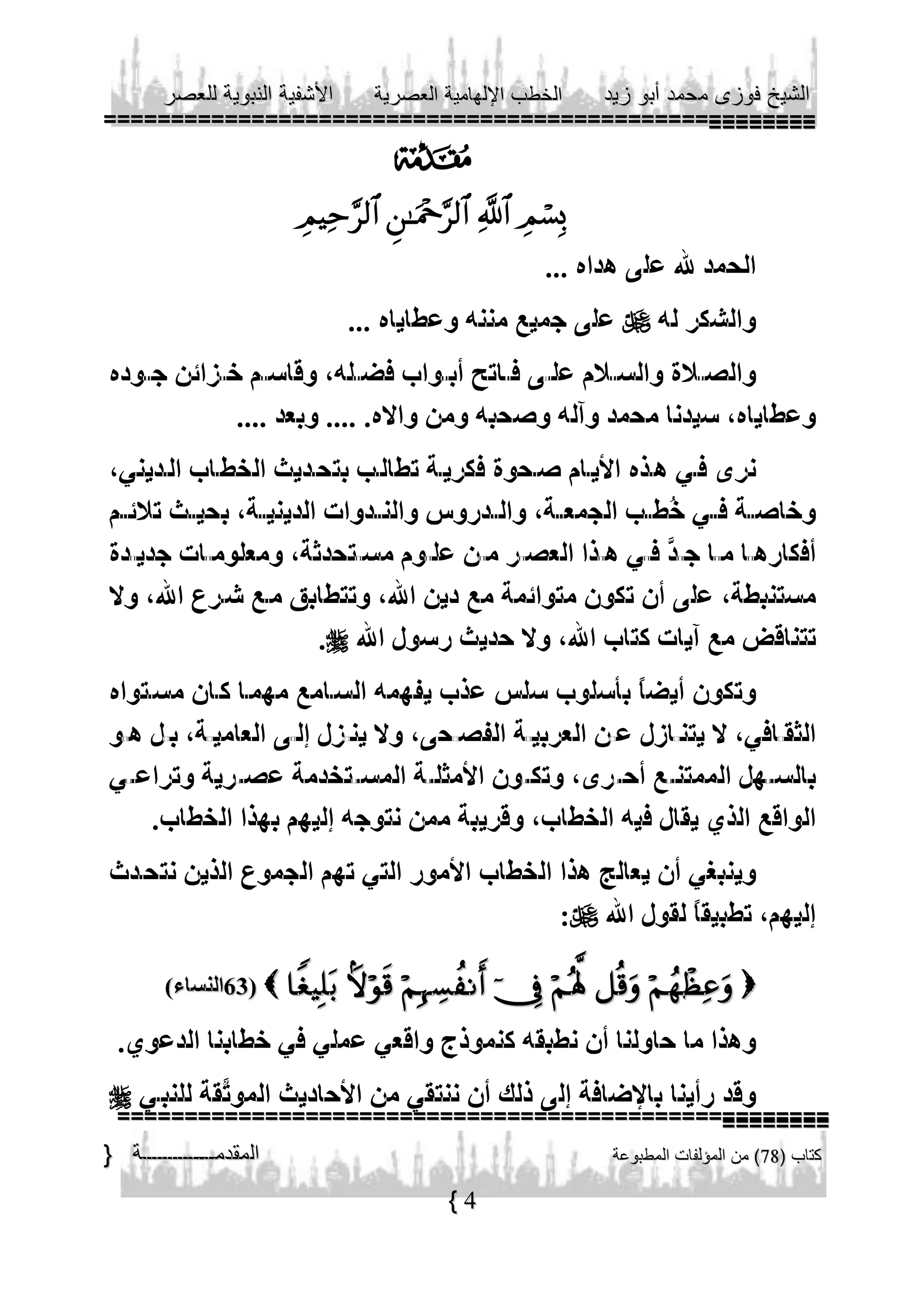 
   





                          
                     


4

 