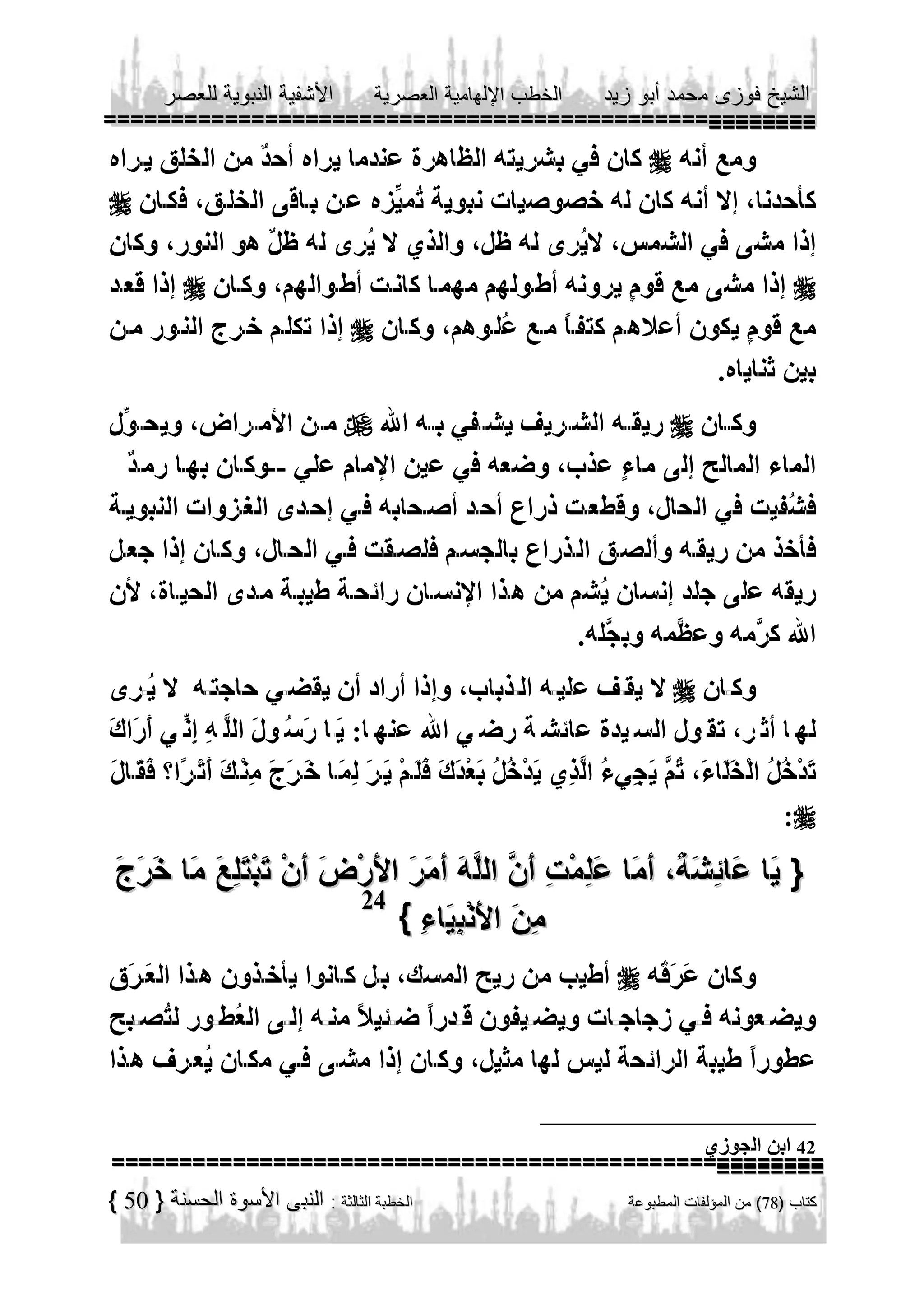 









--




24



42

50

 