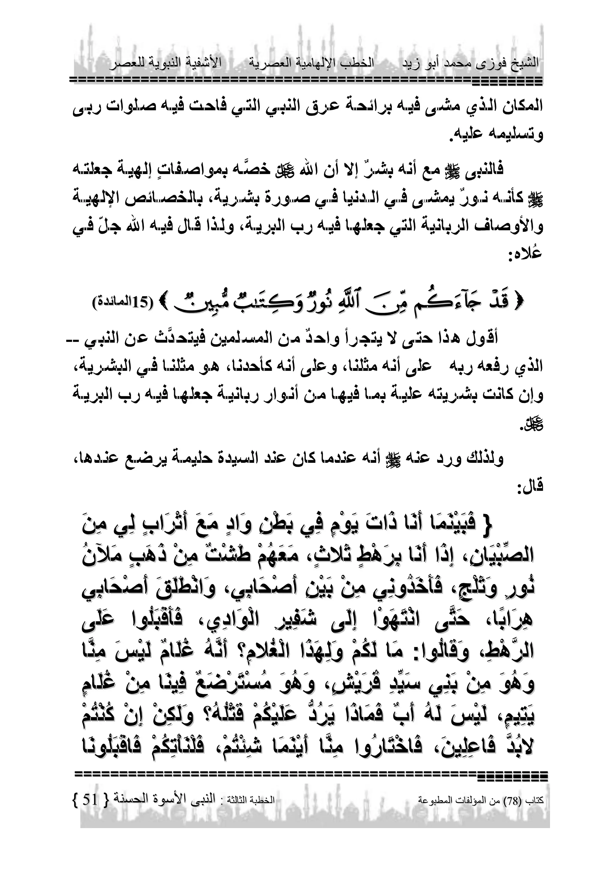 




        

        
      
--




51

 