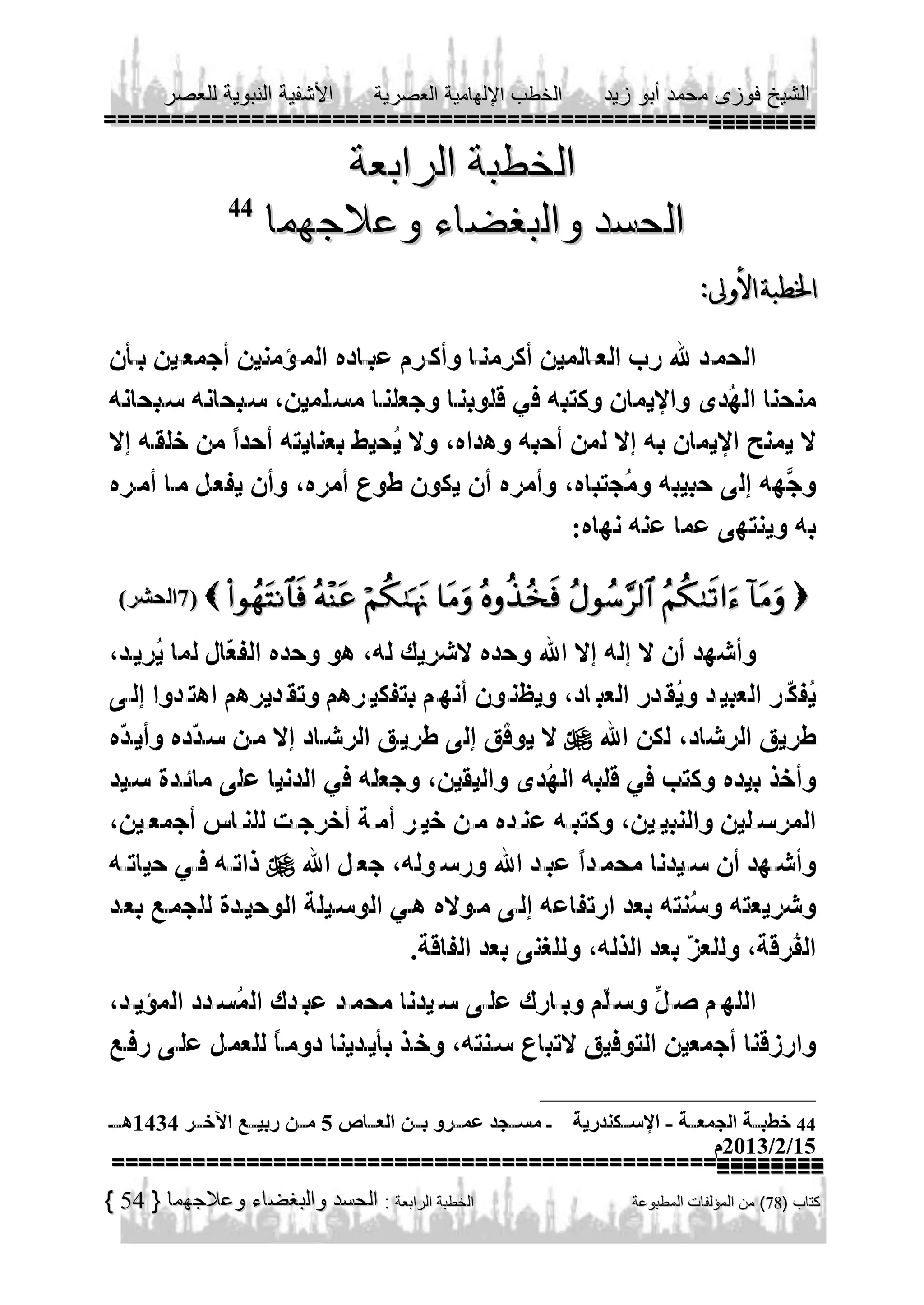 44

                                  
                           





-

54

44

 