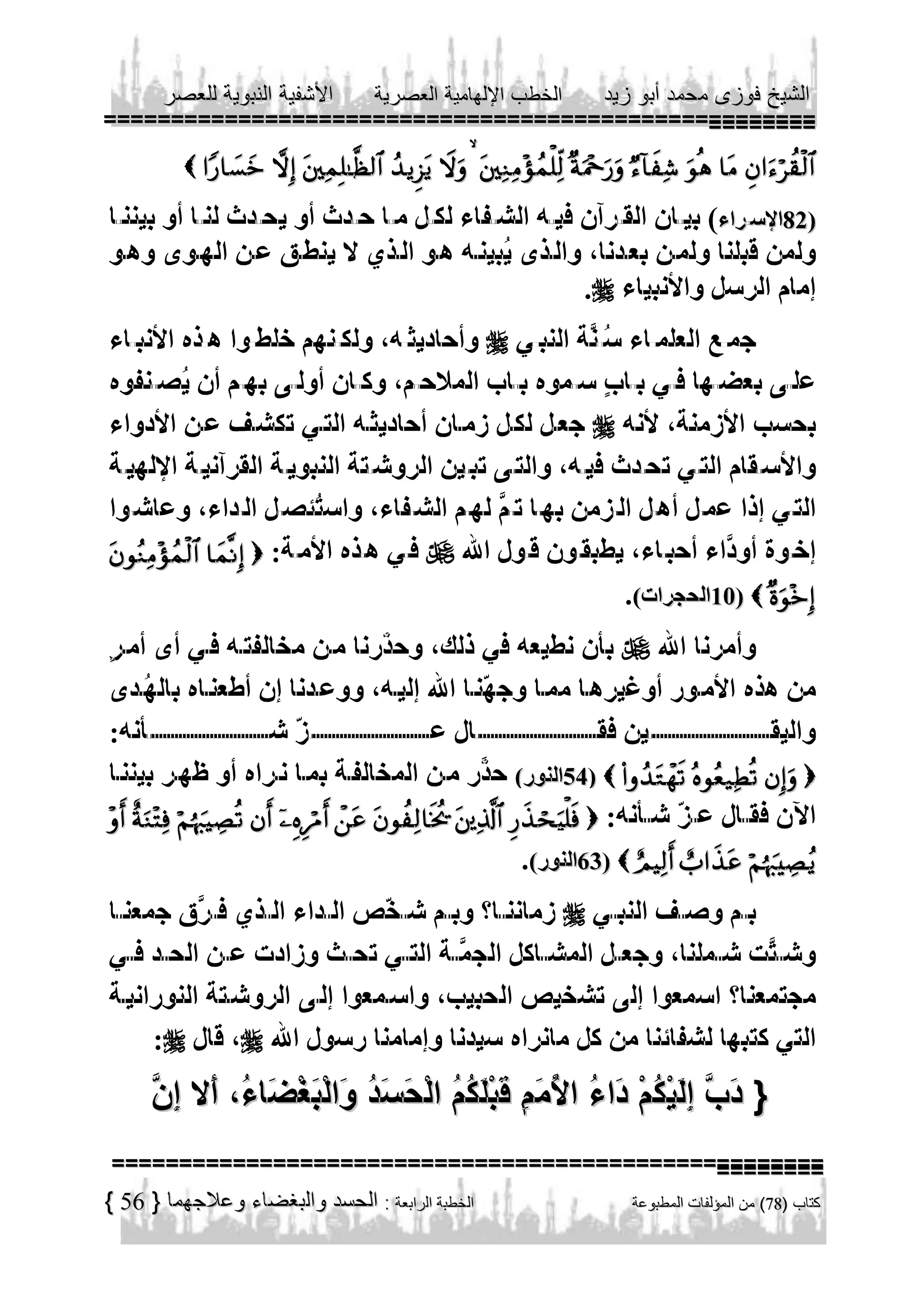                                              
                                       





      
          


  
  



             
         
                              
                                
           
         





56



 