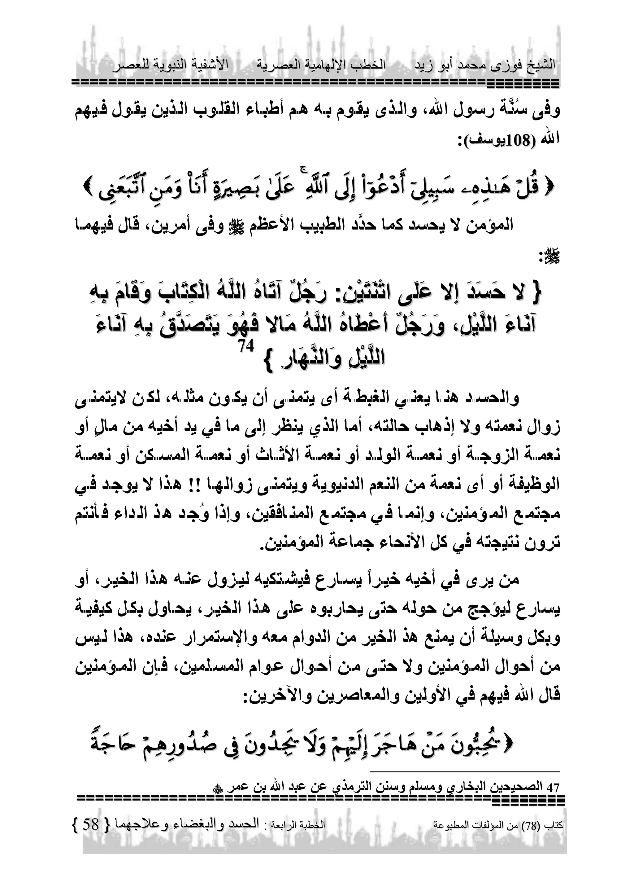                                         
                            



74

       
                                 
                 


58

47

 