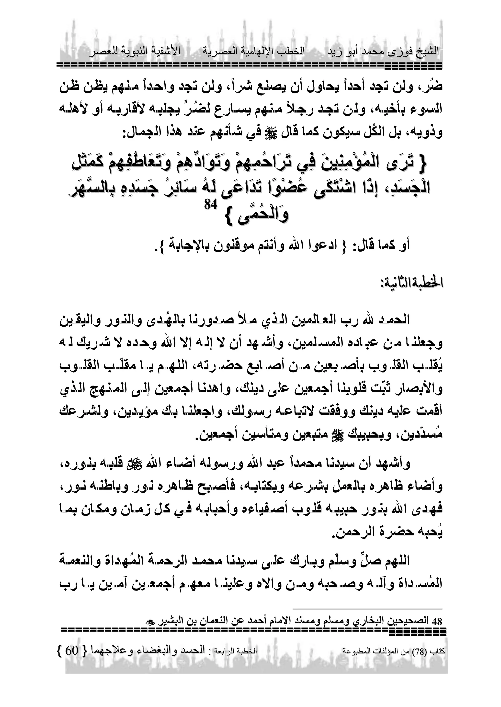 

84






60

48

 