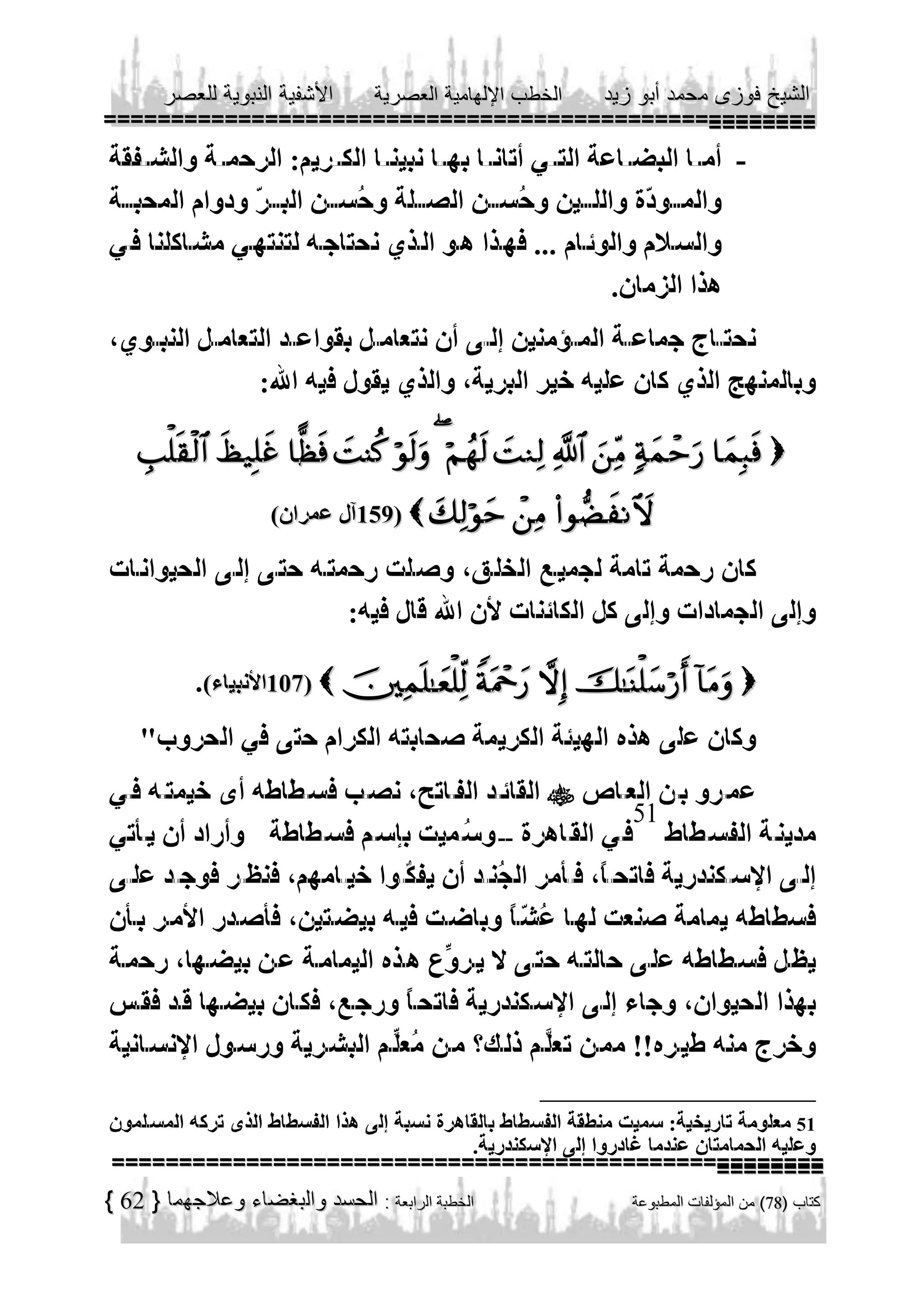 -

                              
            
   
        

                    

           
    

--

51

51

62

 