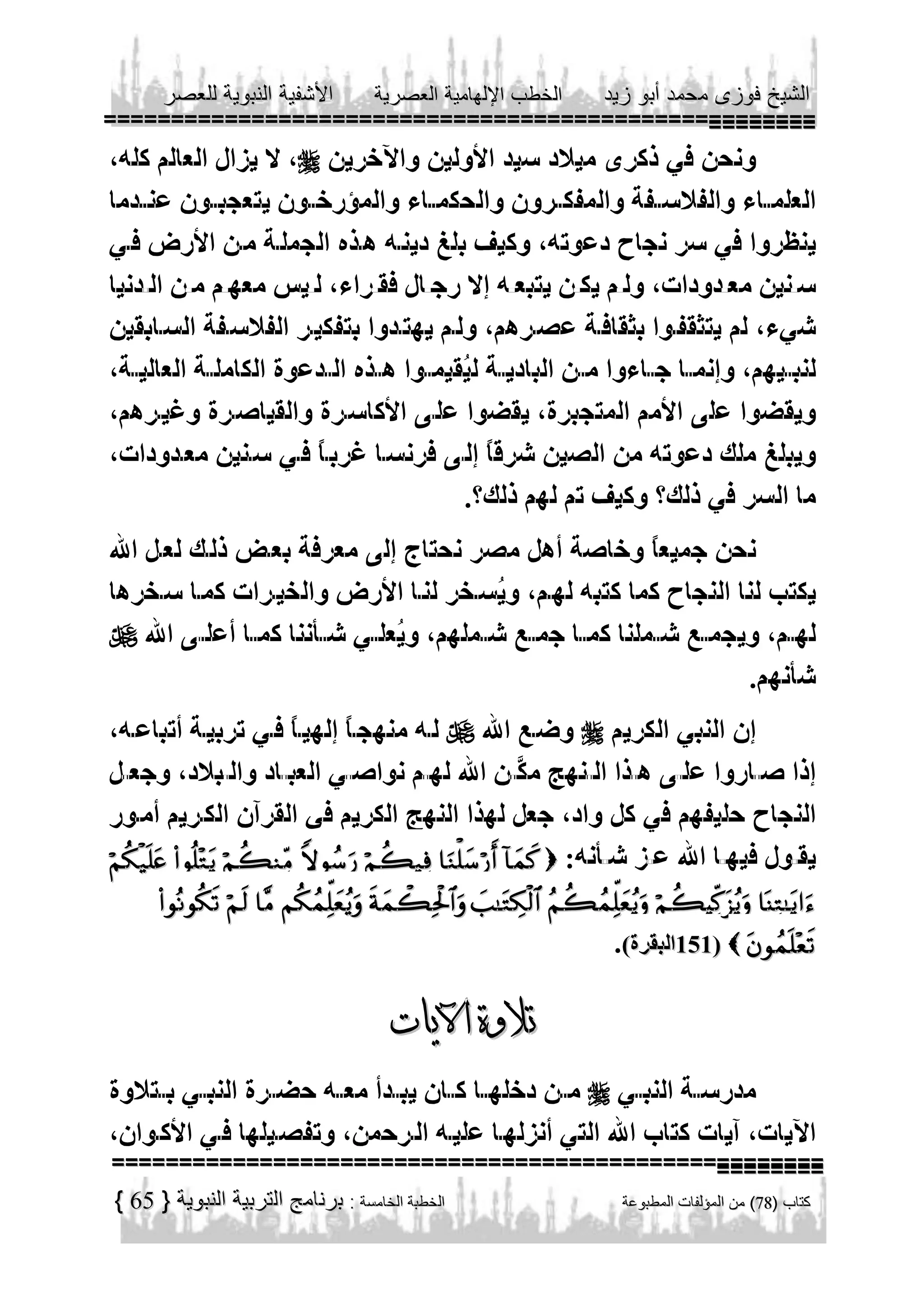 






        
                            
     
      
                                 
                                             
       
     
   



65

 