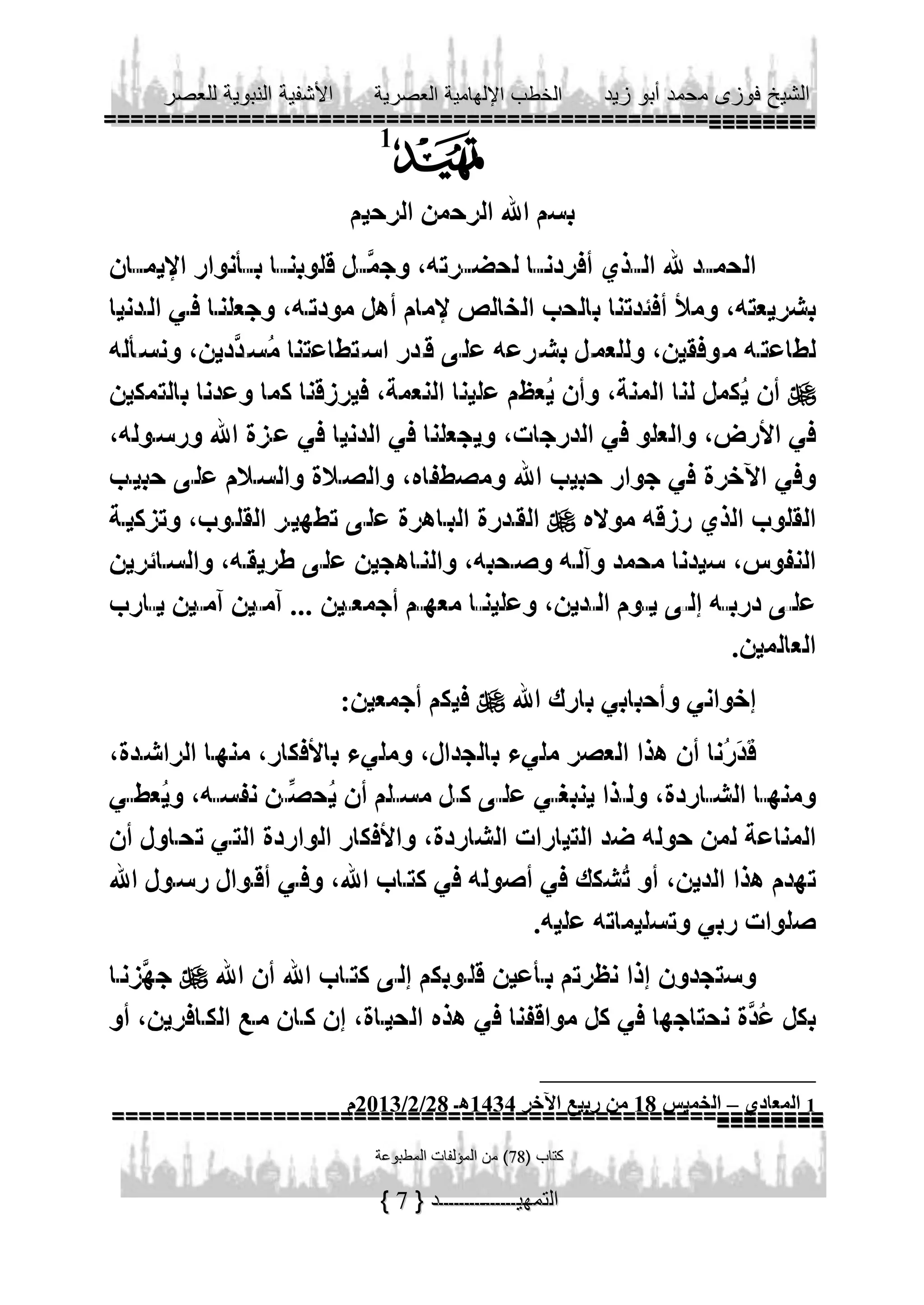 1











–

7

1

 