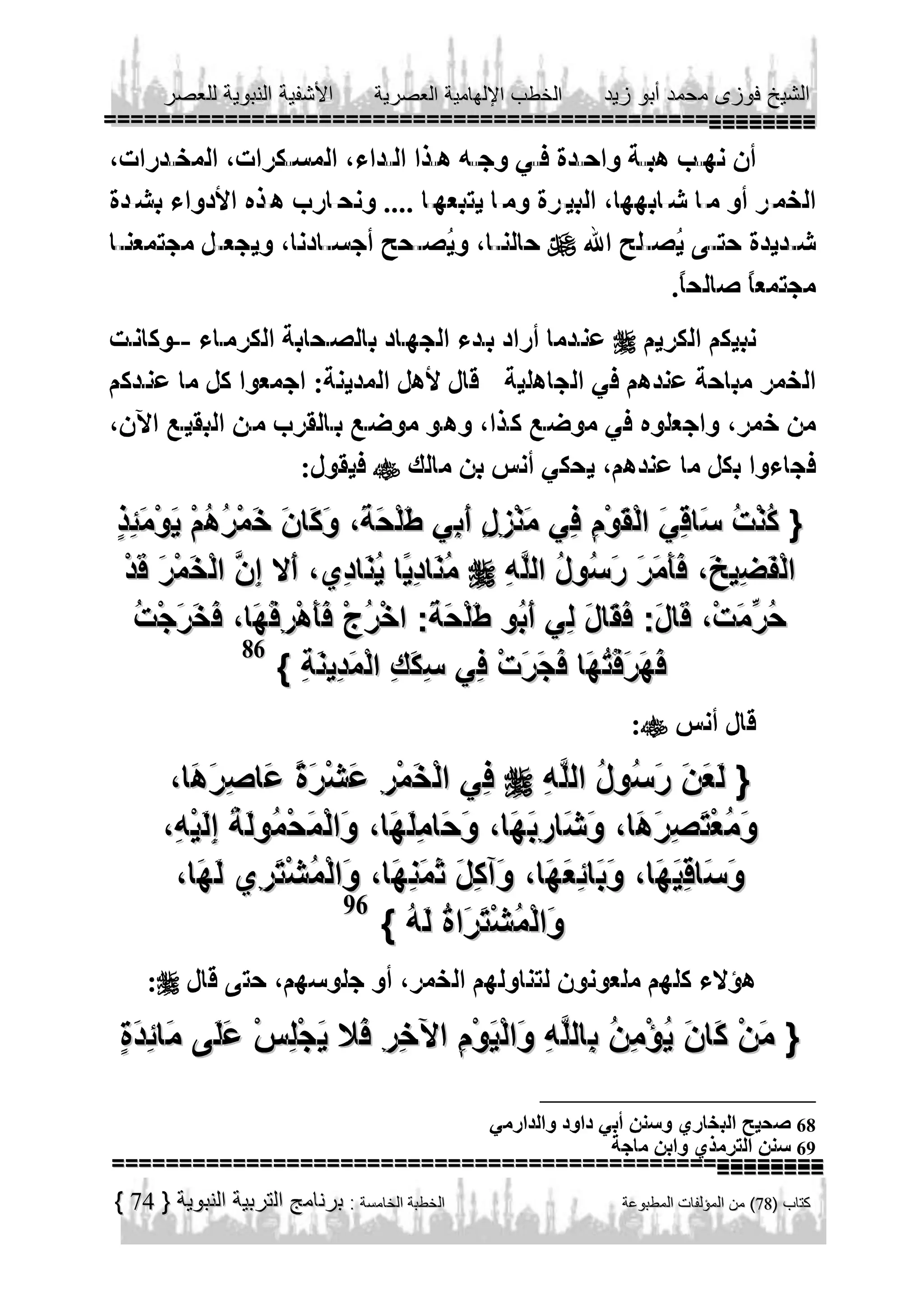 


--




86




96



68
69

74

 