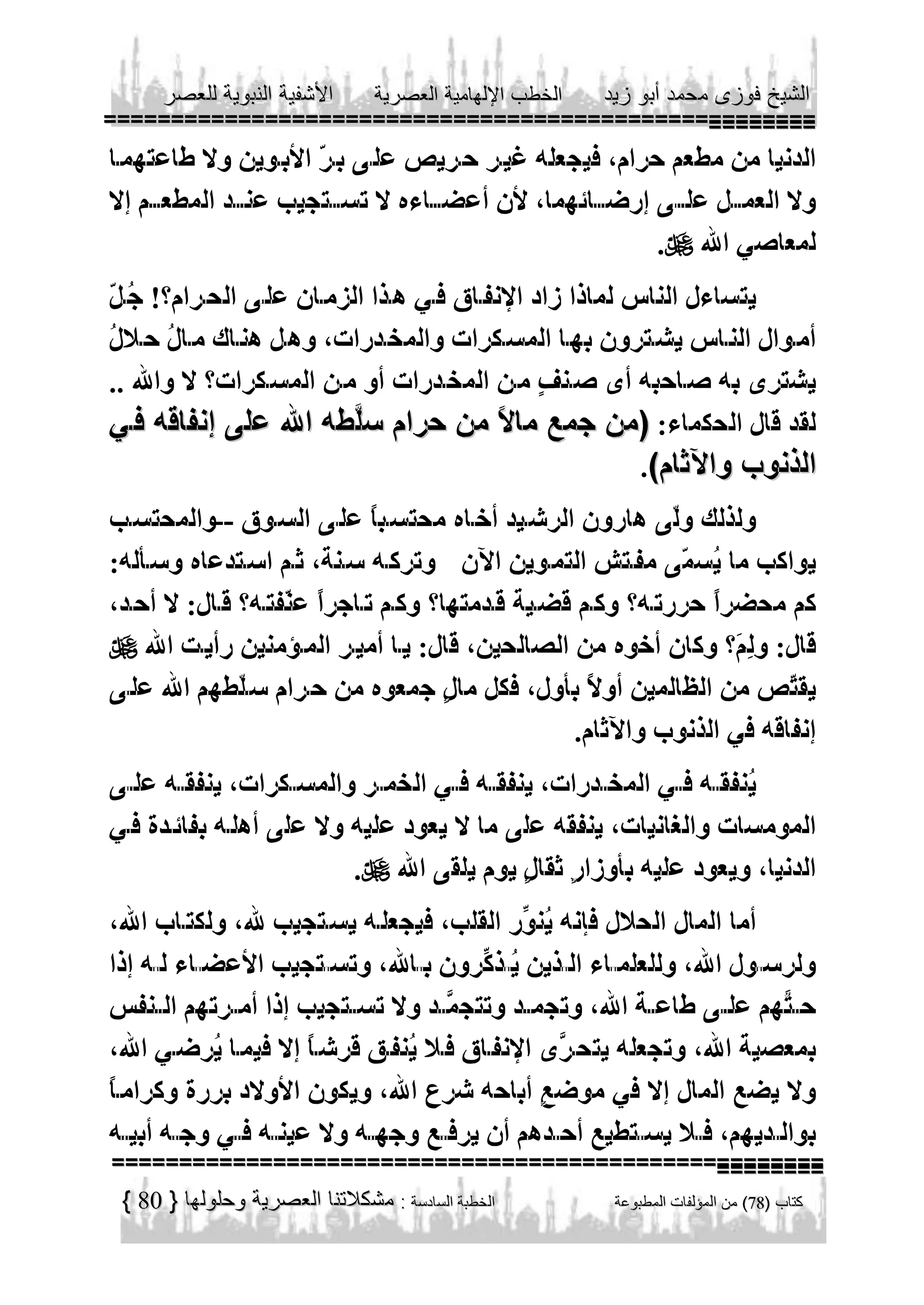 

--





80

 