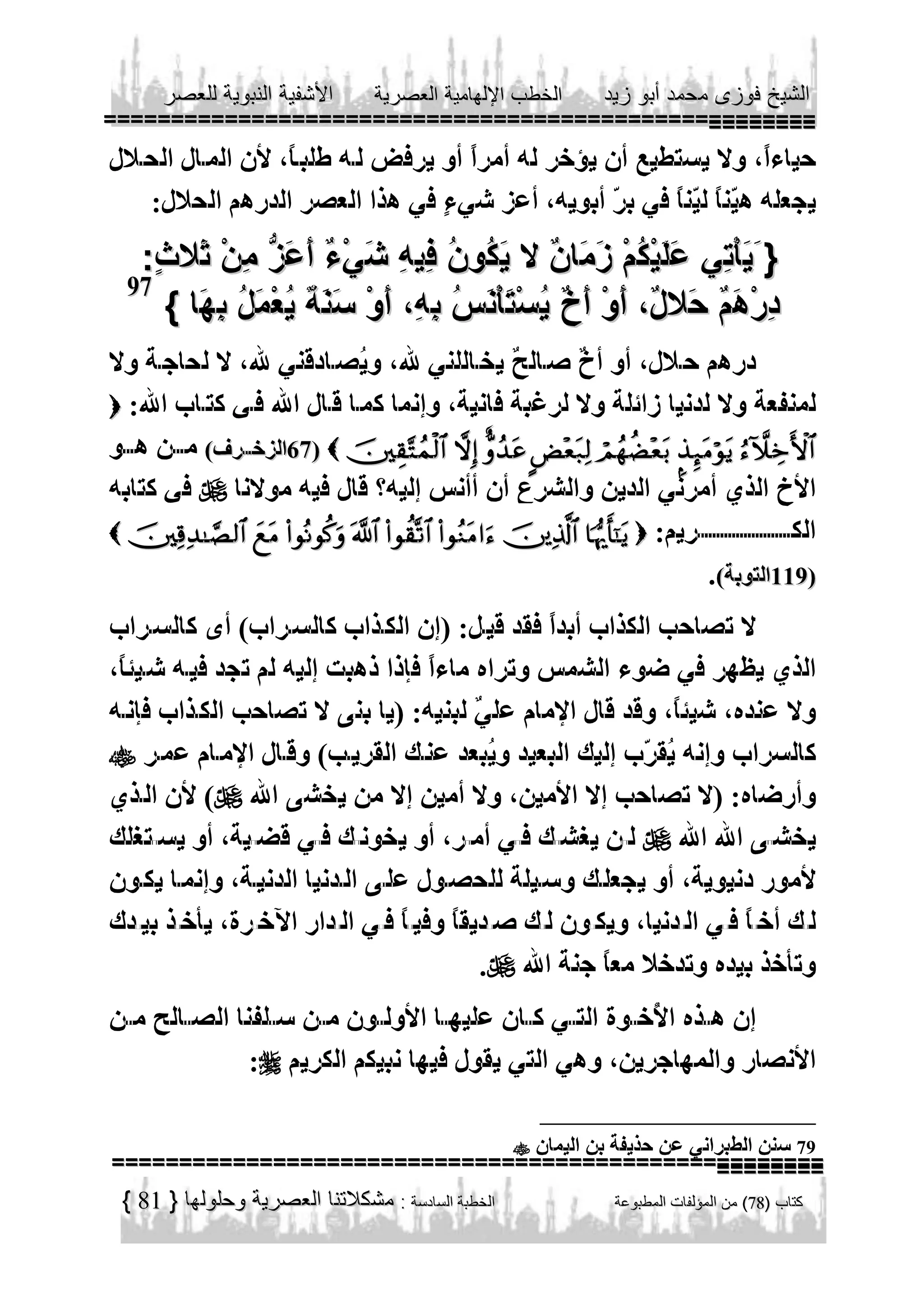 97


                            

                        


                                       

                 
     









81

79

 