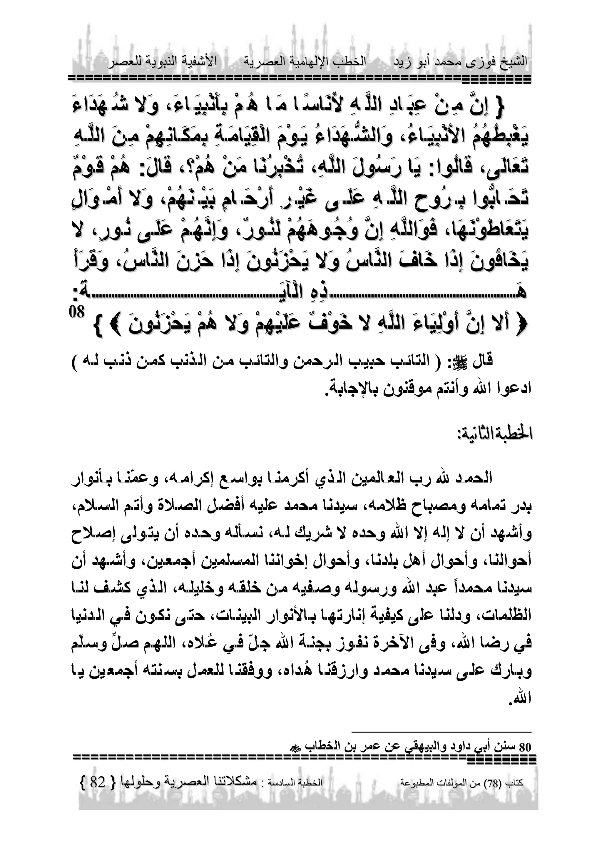 08








82

80

 