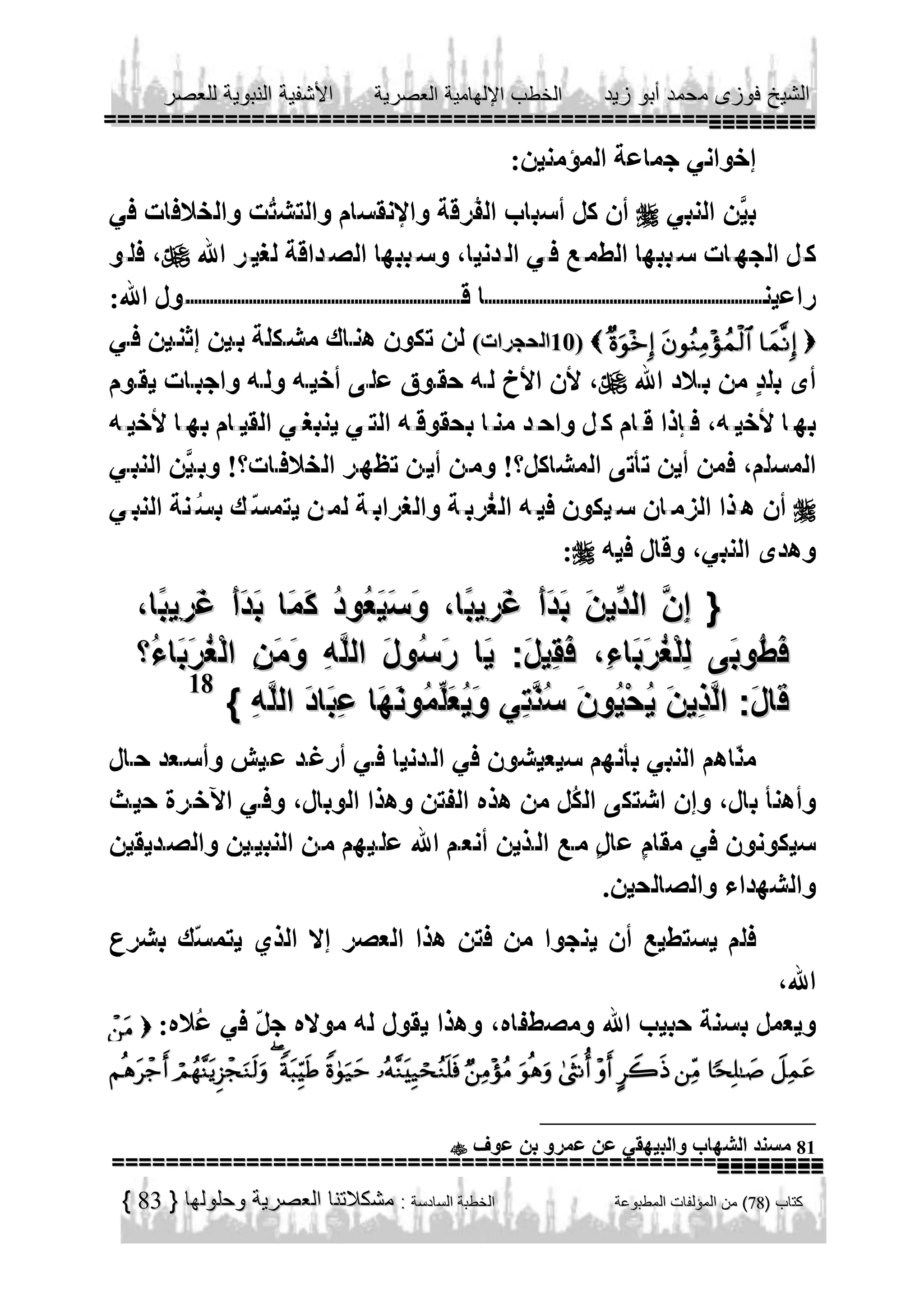 

               
          






18

 
 
             
                                                  


83

81

 