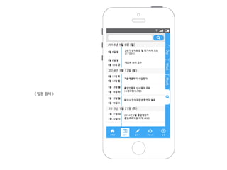 < 읷정 검색 >

 