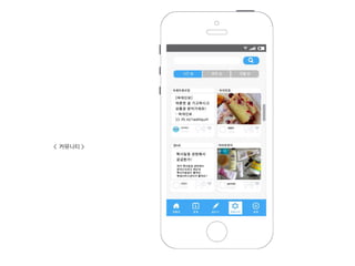 < 커뮤니티 >

 